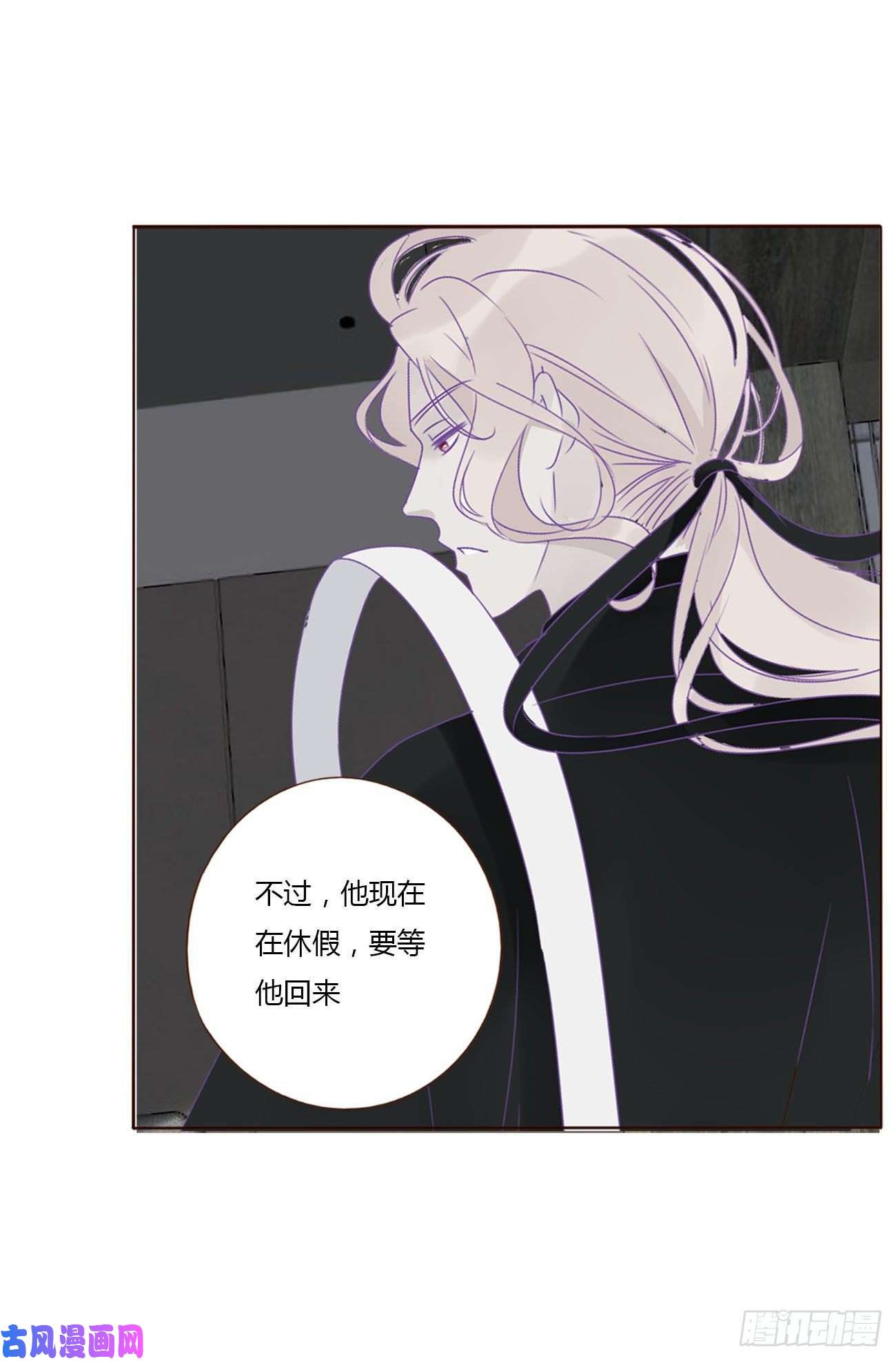 拥然入怀十三话 殷主簿