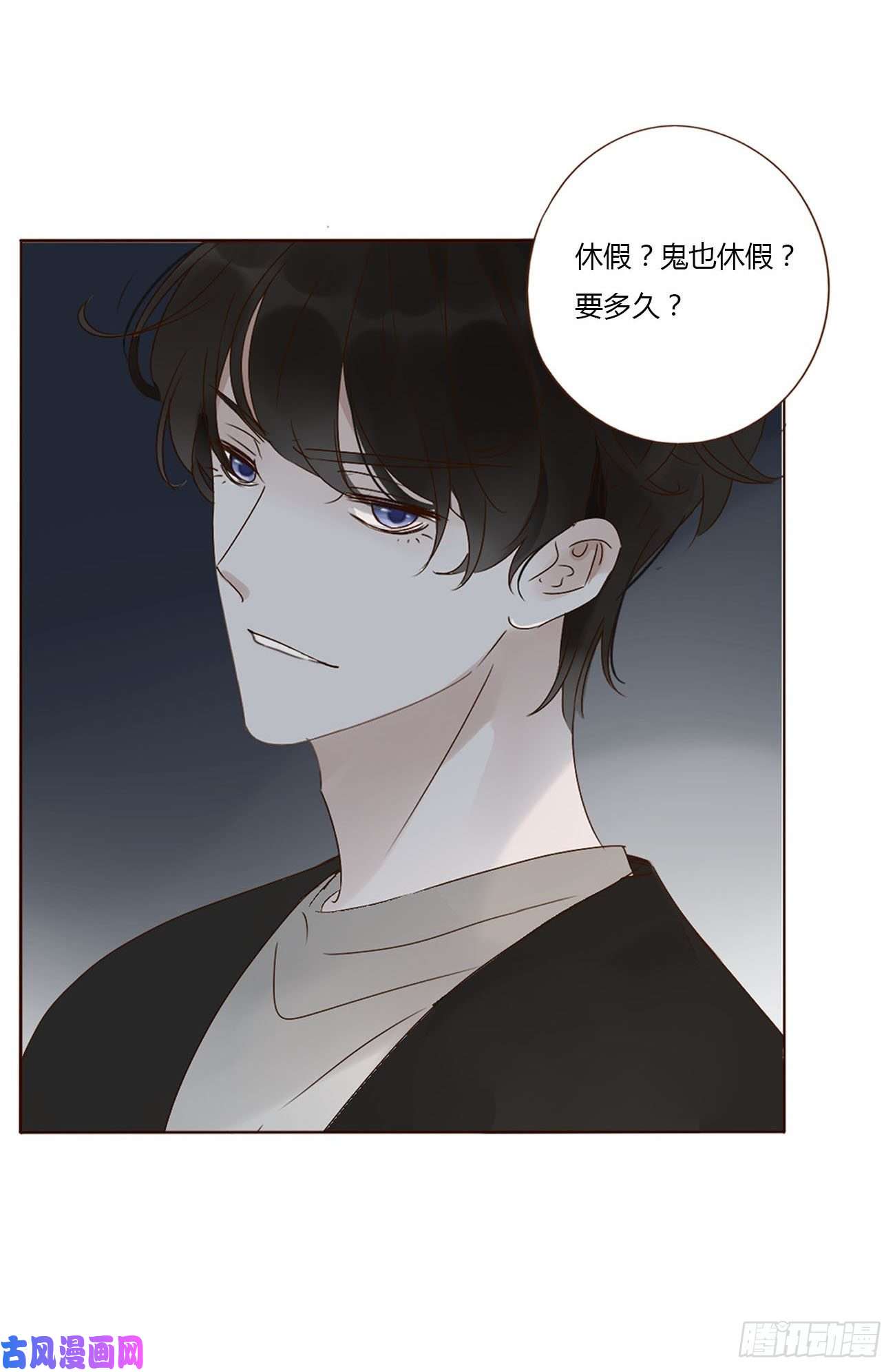 拥然入怀十三话 殷主簿