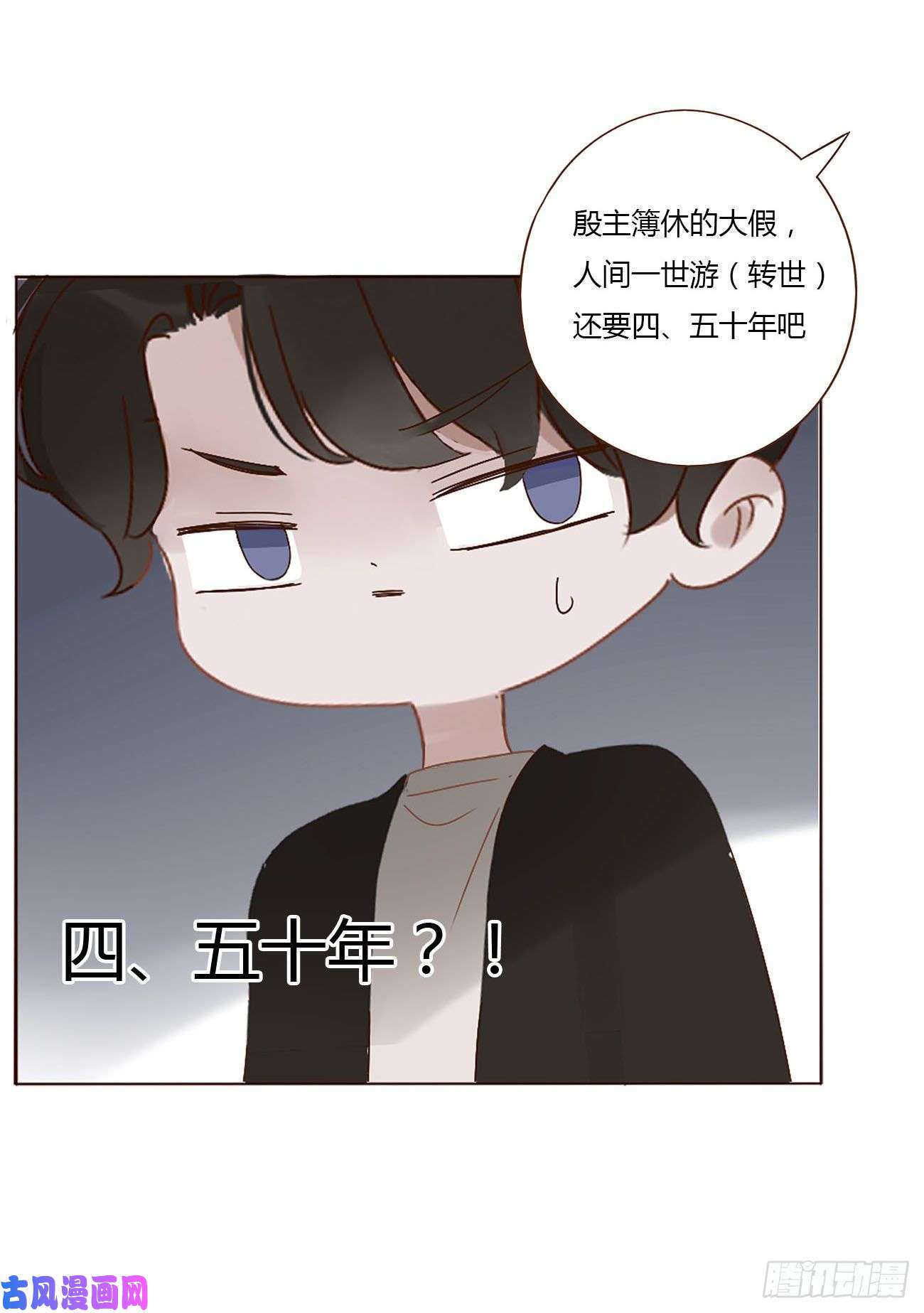 拥然入怀十三话 殷主簿