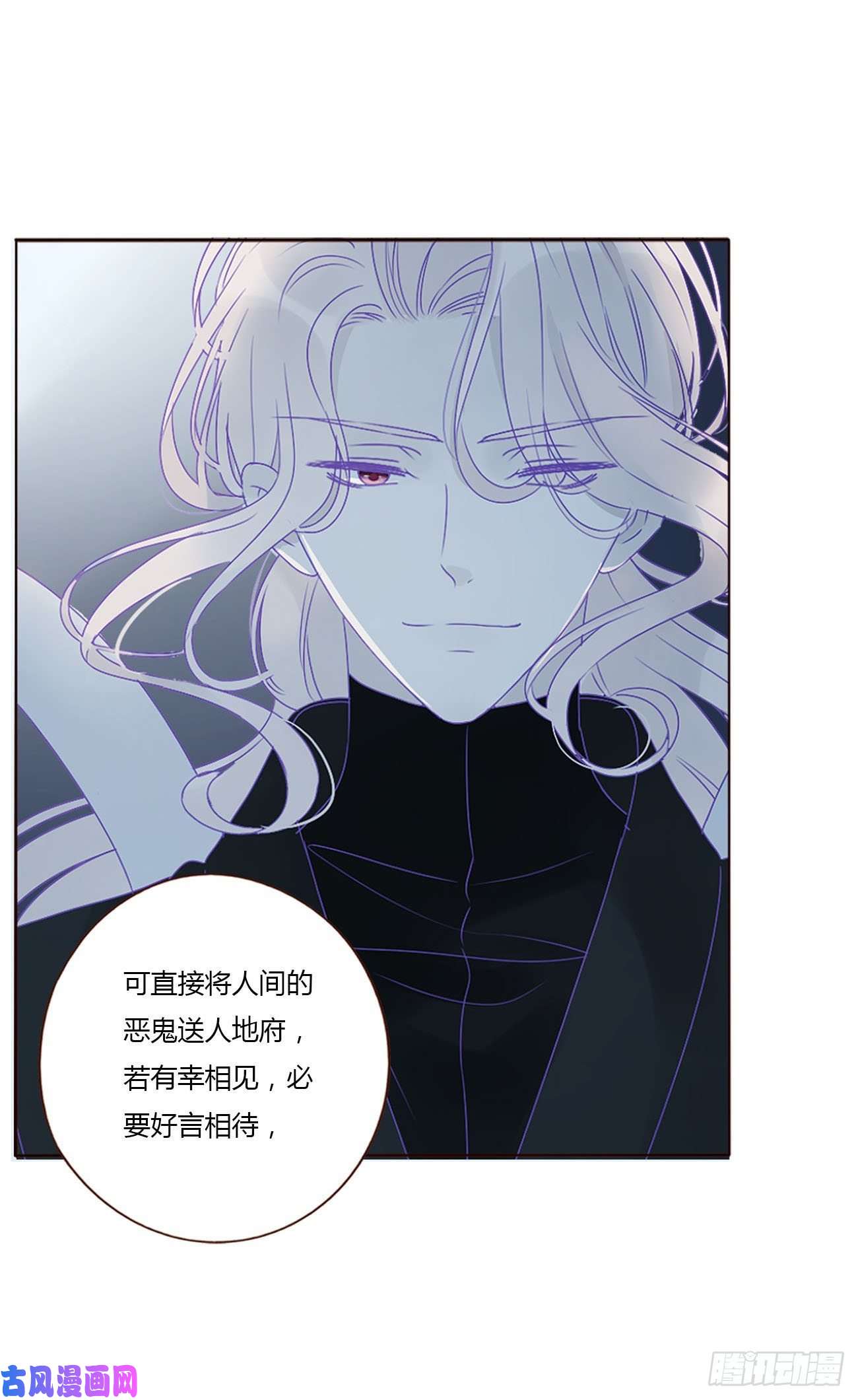 拥然入怀十三话 殷主簿