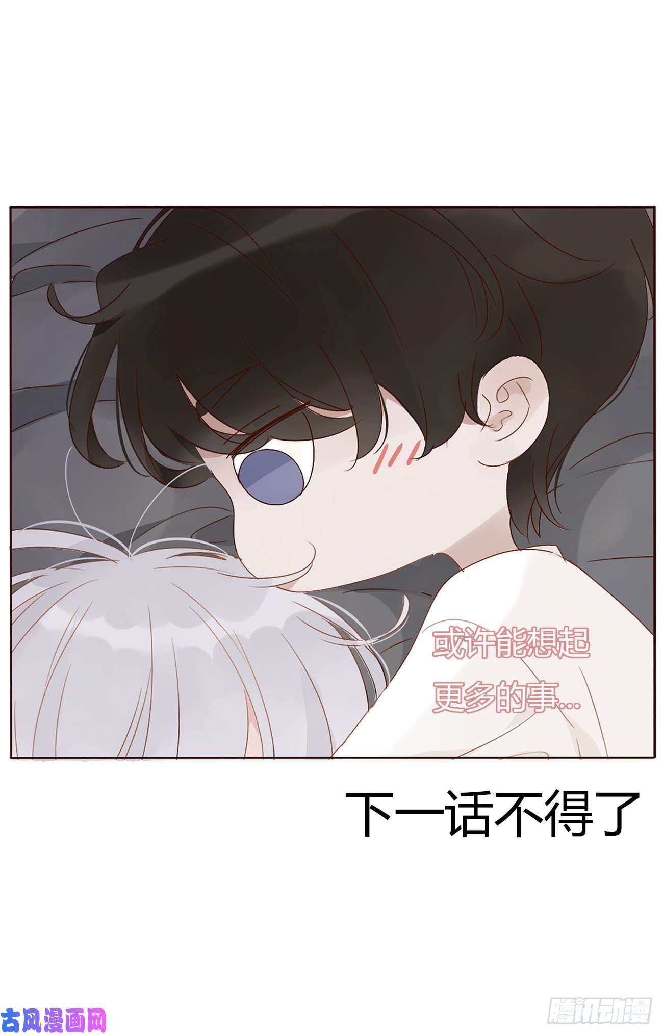 拥然入怀十三话 殷主簿
