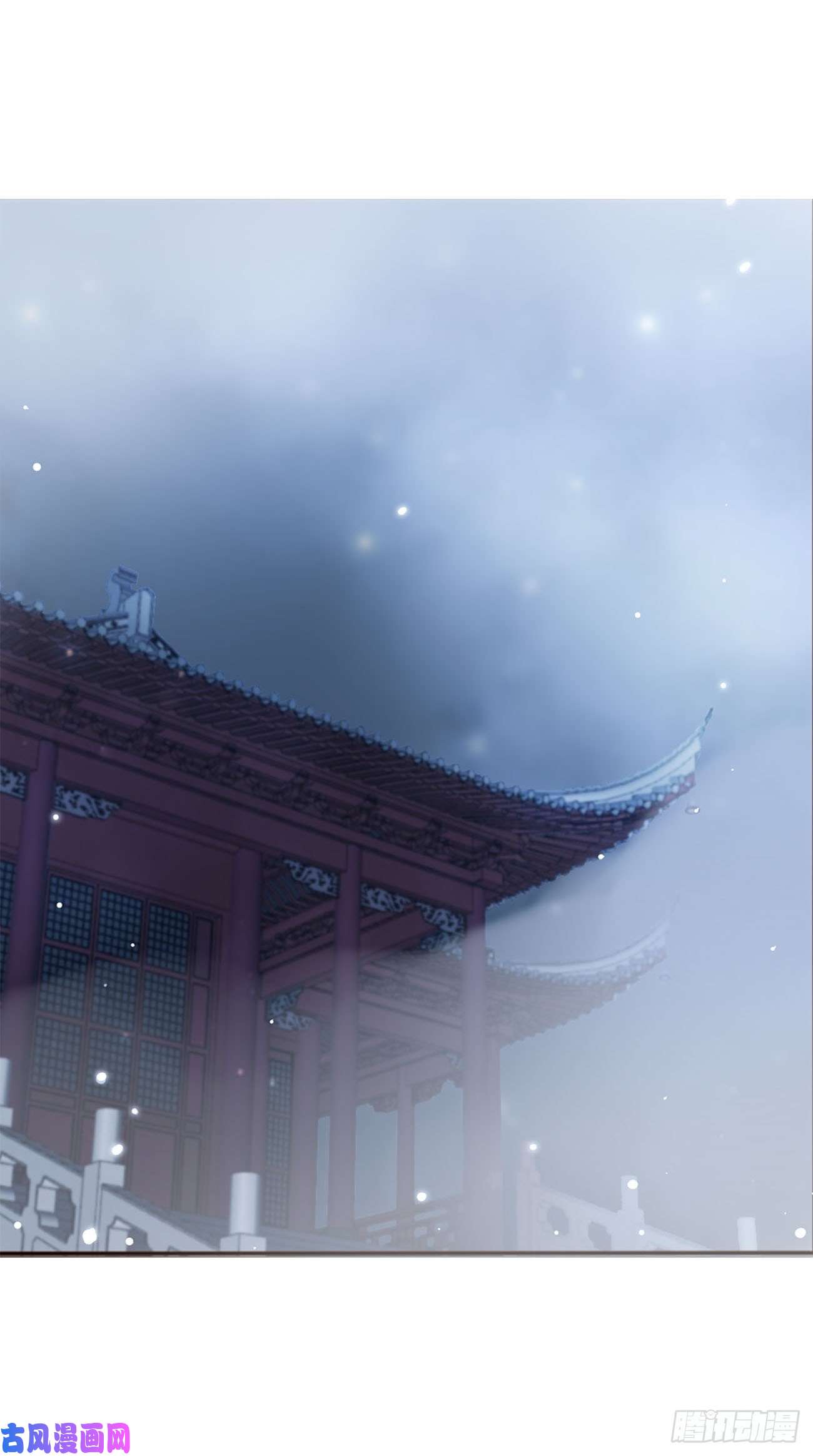 拥然入怀十四话 慕珣