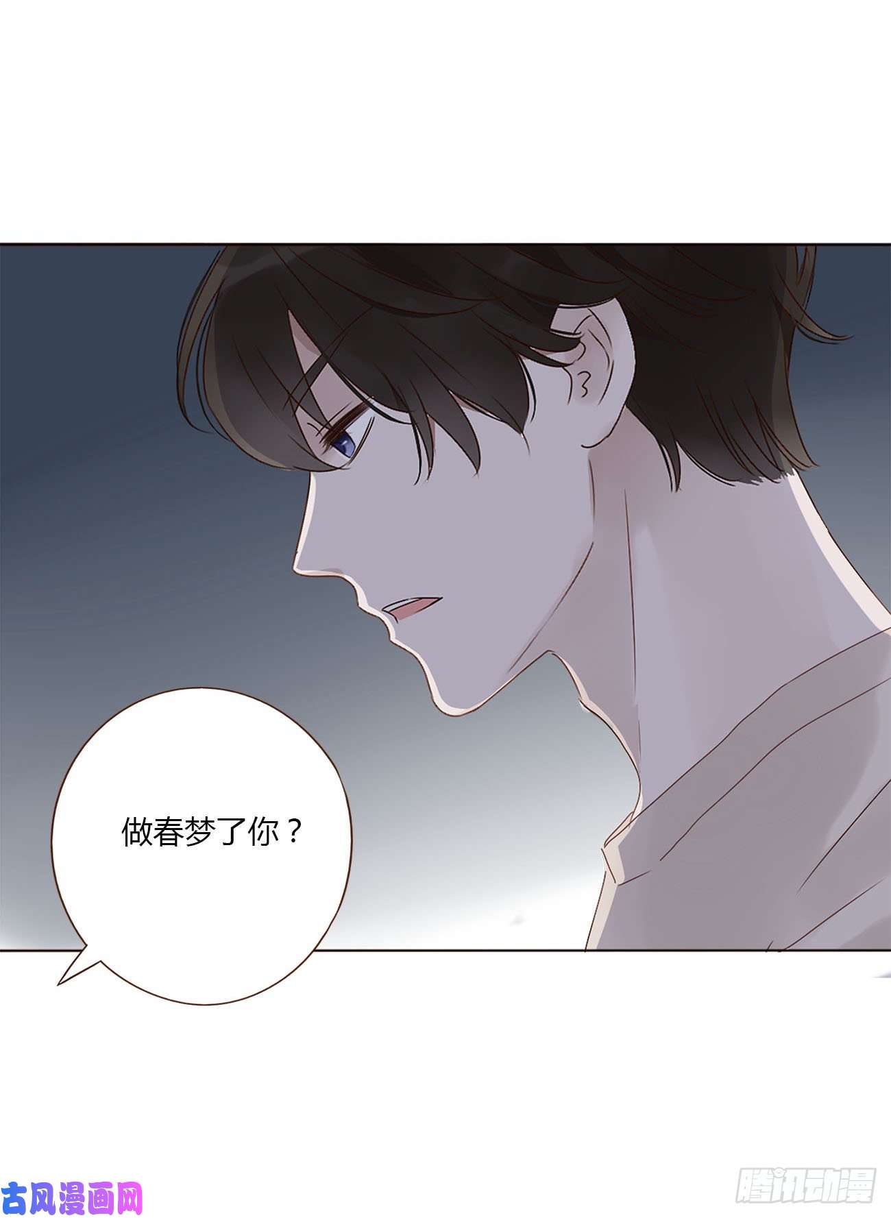 拥然入怀十四话 慕珣