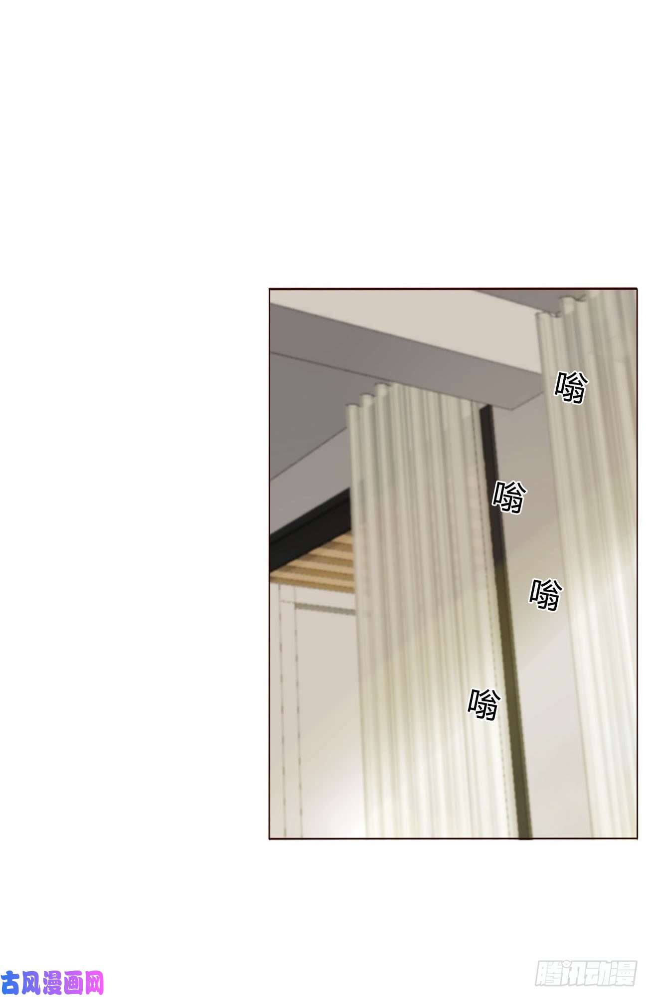 拥然入怀十四话 慕珣