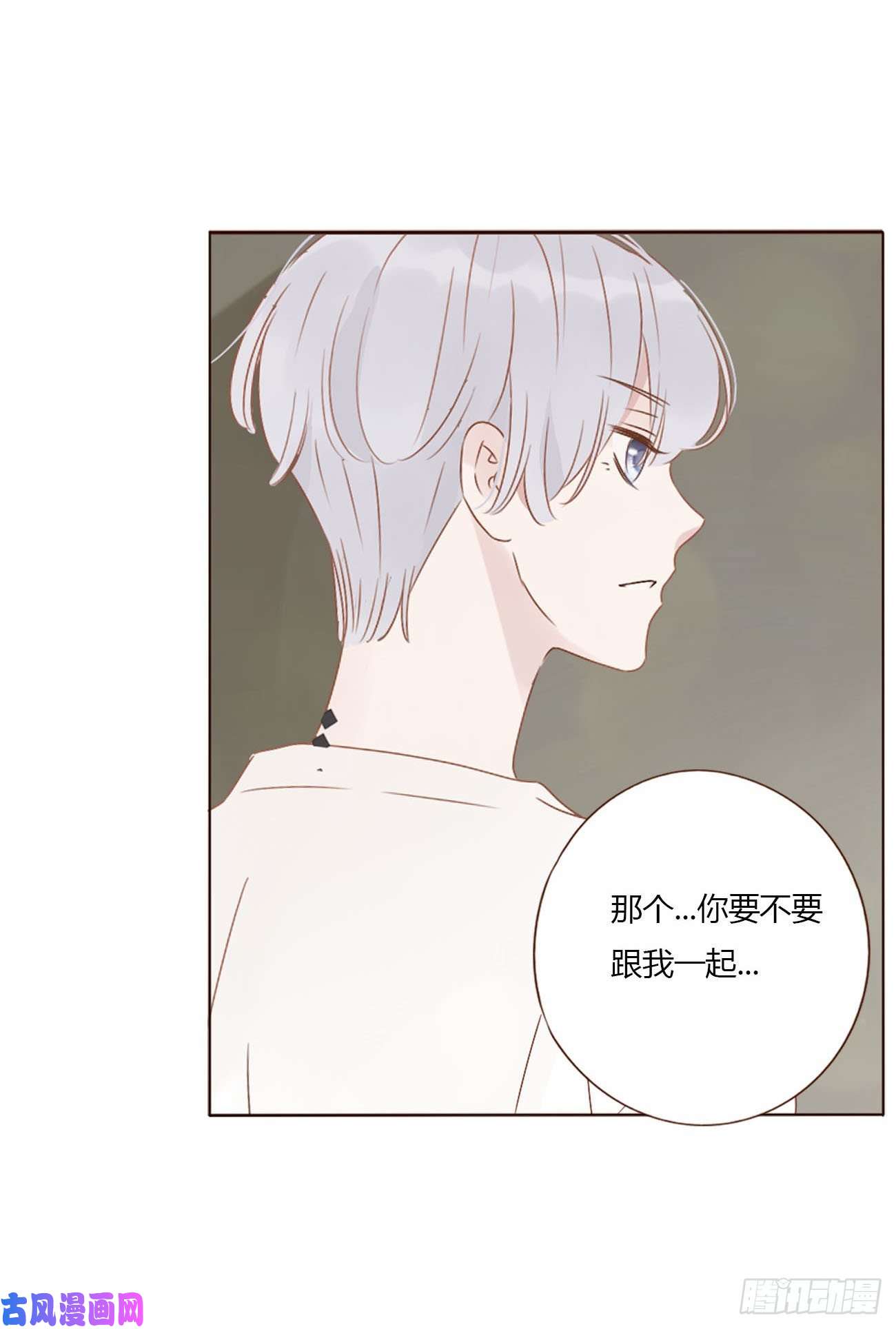 拥然入怀十四话 慕珣