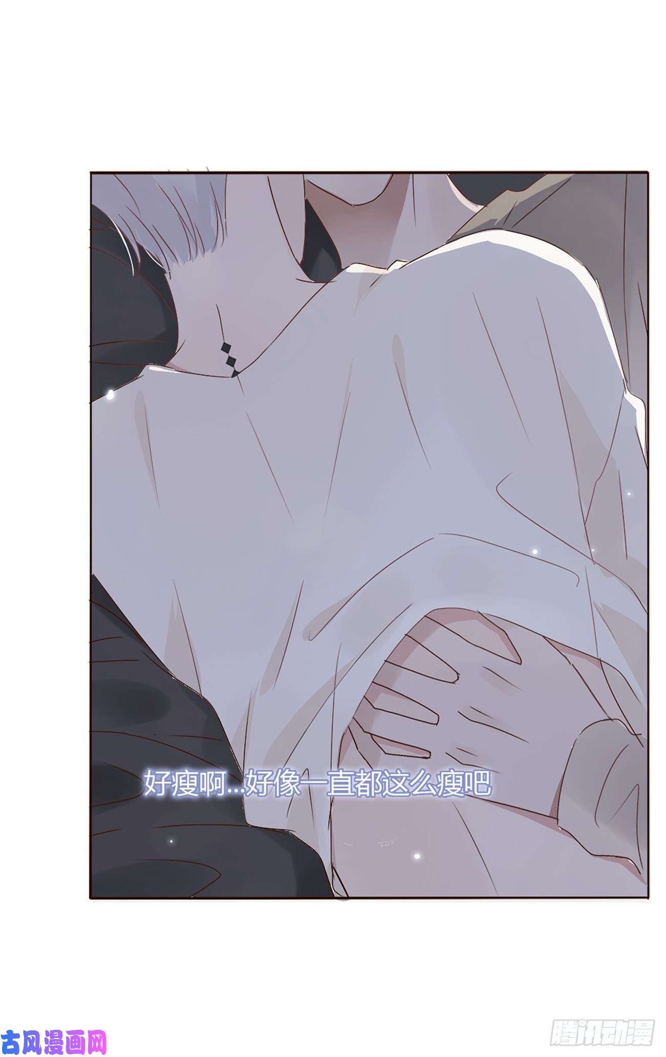 拥然入怀十四话 慕珣
