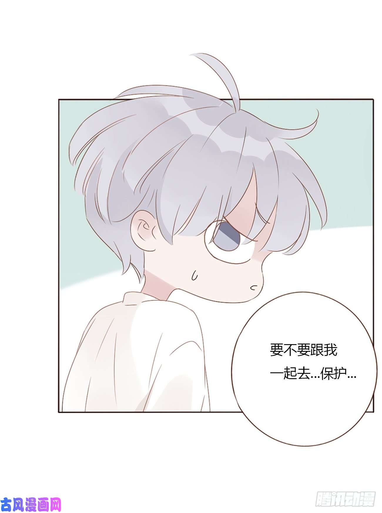 拥然入怀十四话 慕珣