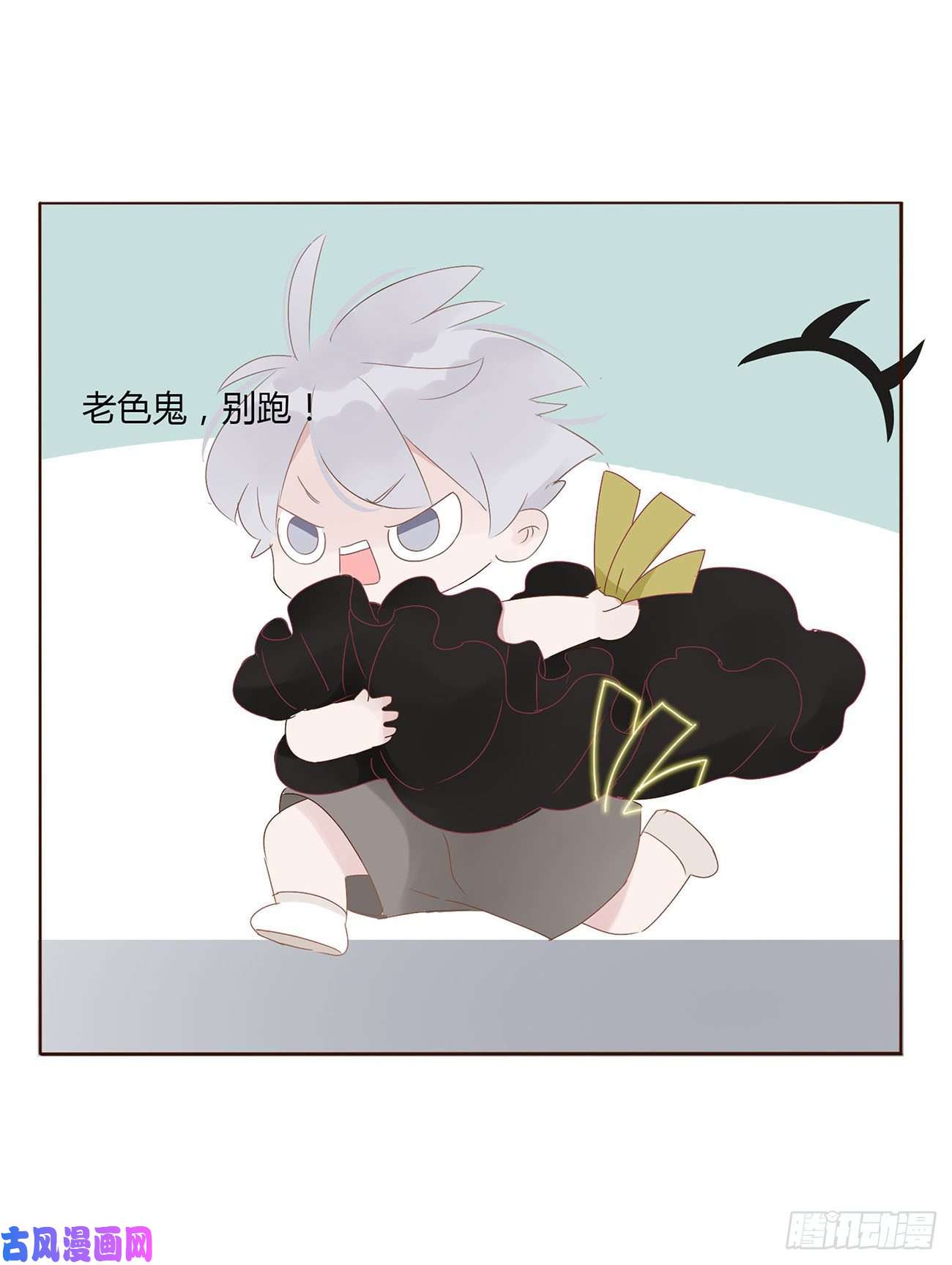 拥然入怀十四话 慕珣
