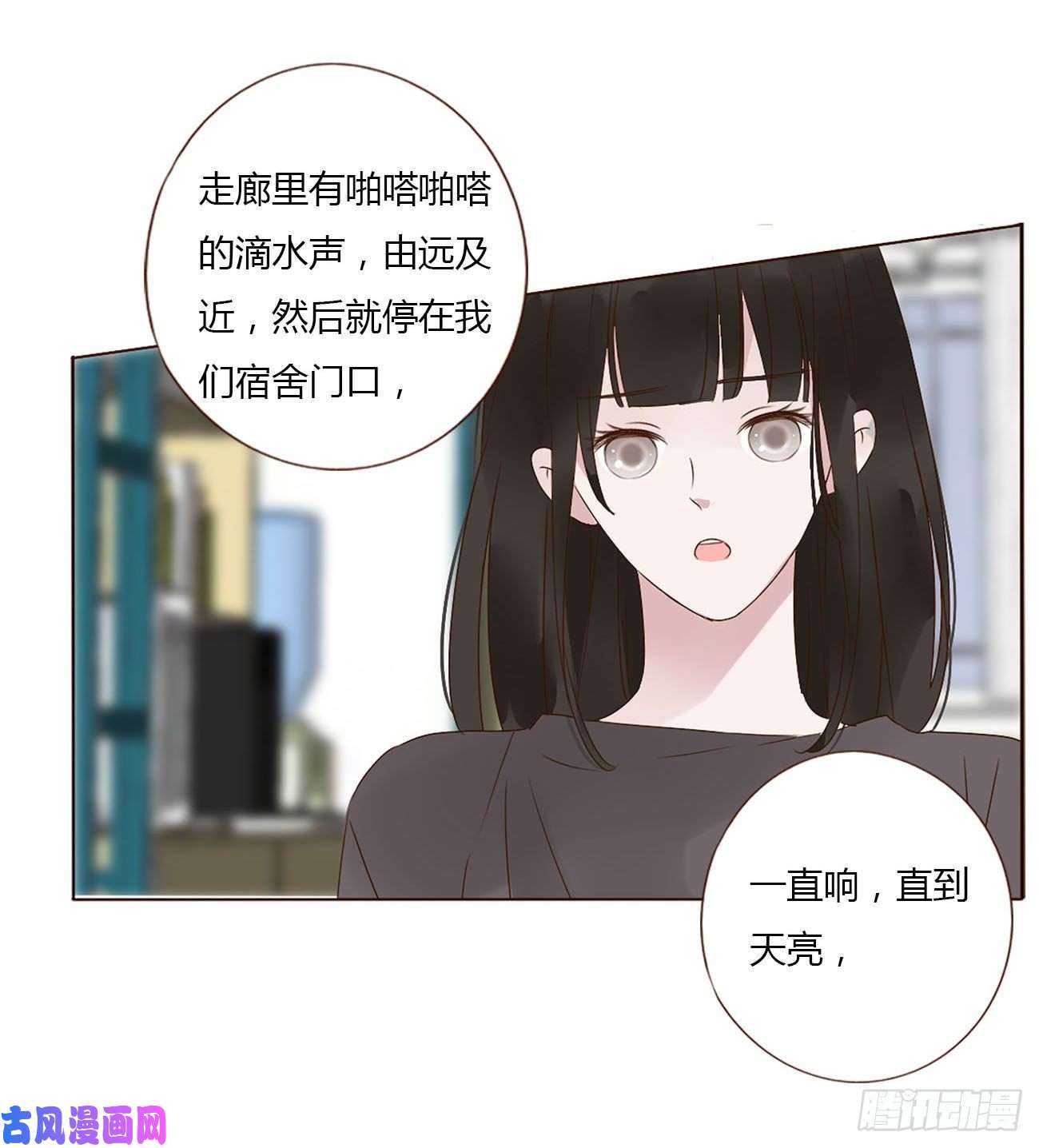 拥然入怀十五话 没出息
