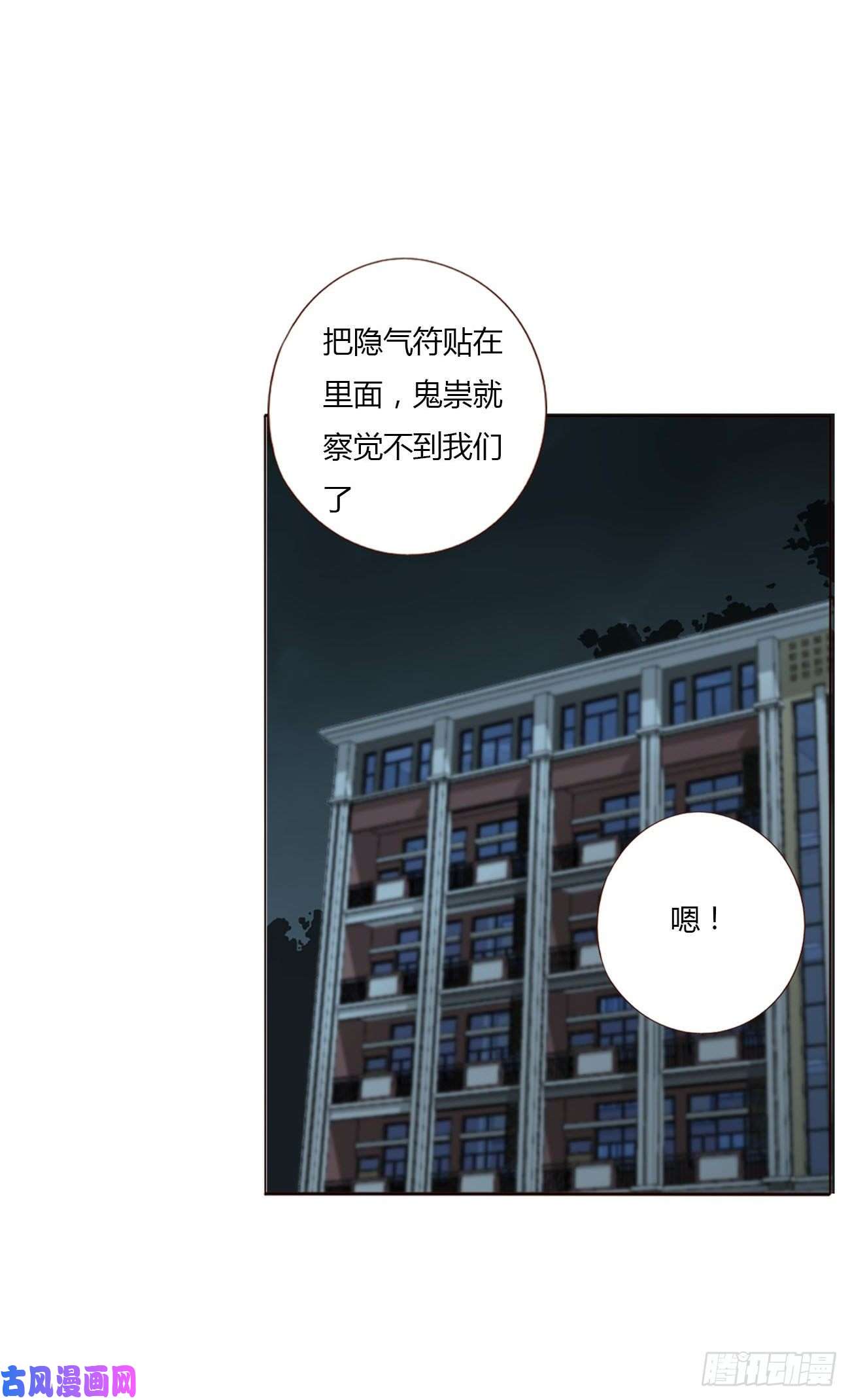 拥然入怀十五话 没出息