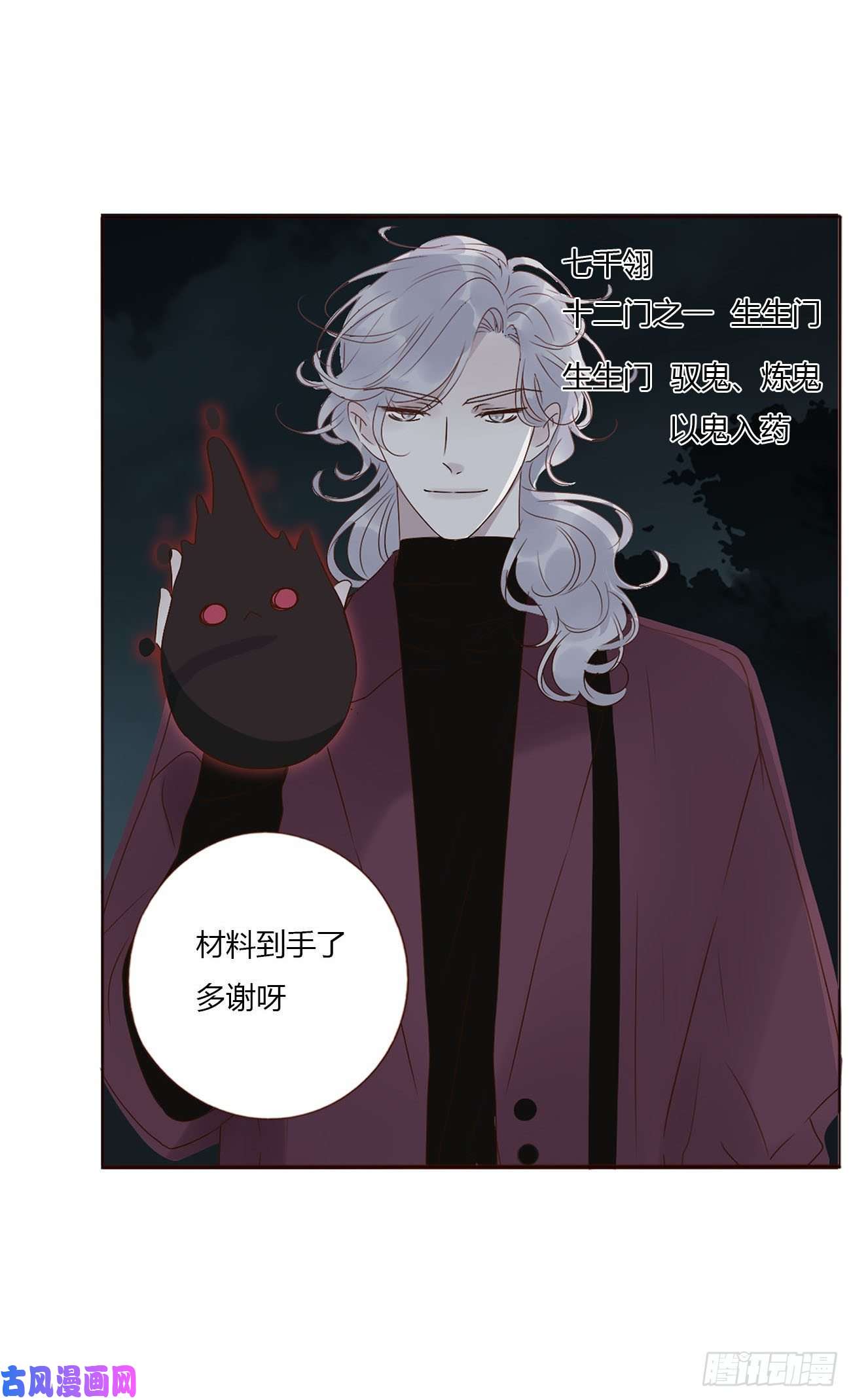 拥然入怀十六话 特训