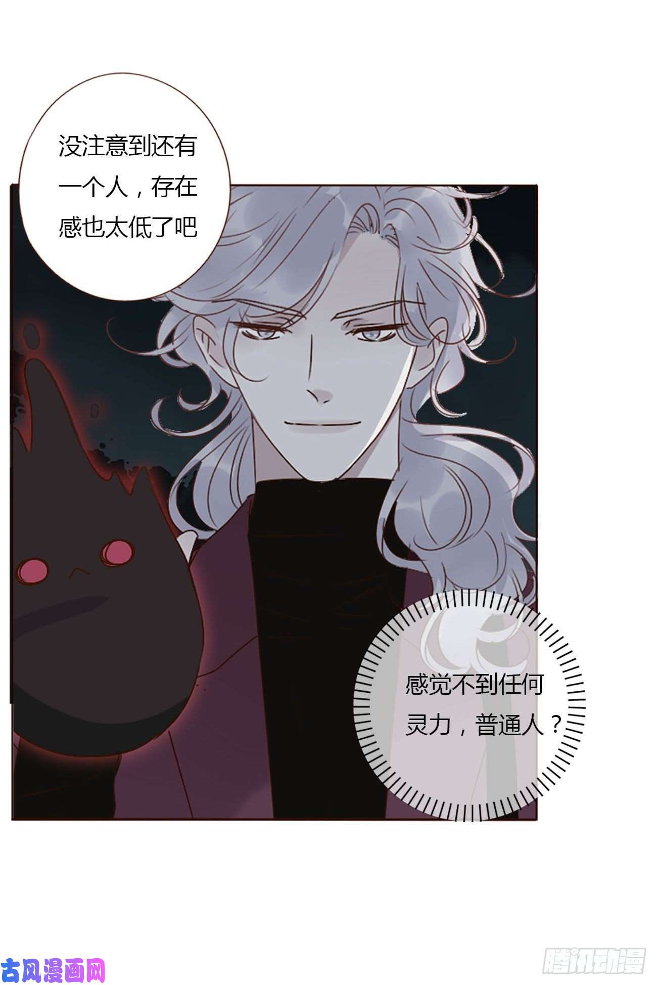 拥然入怀十六话 特训