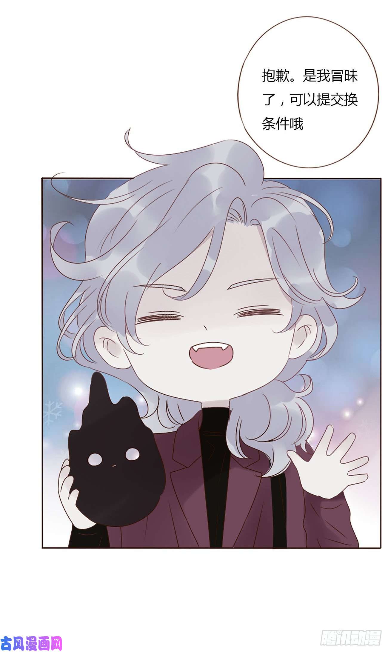 拥然入怀十六话 特训