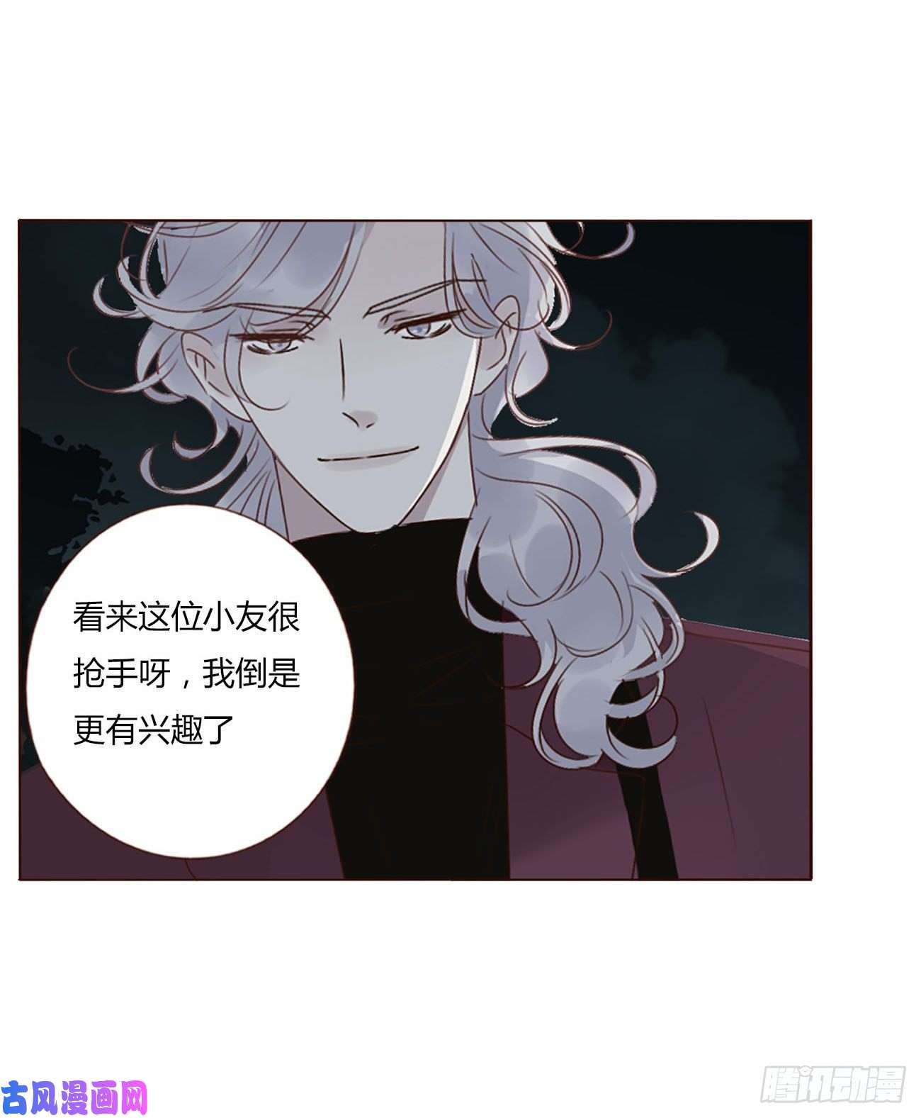 拥然入怀十六话 特训