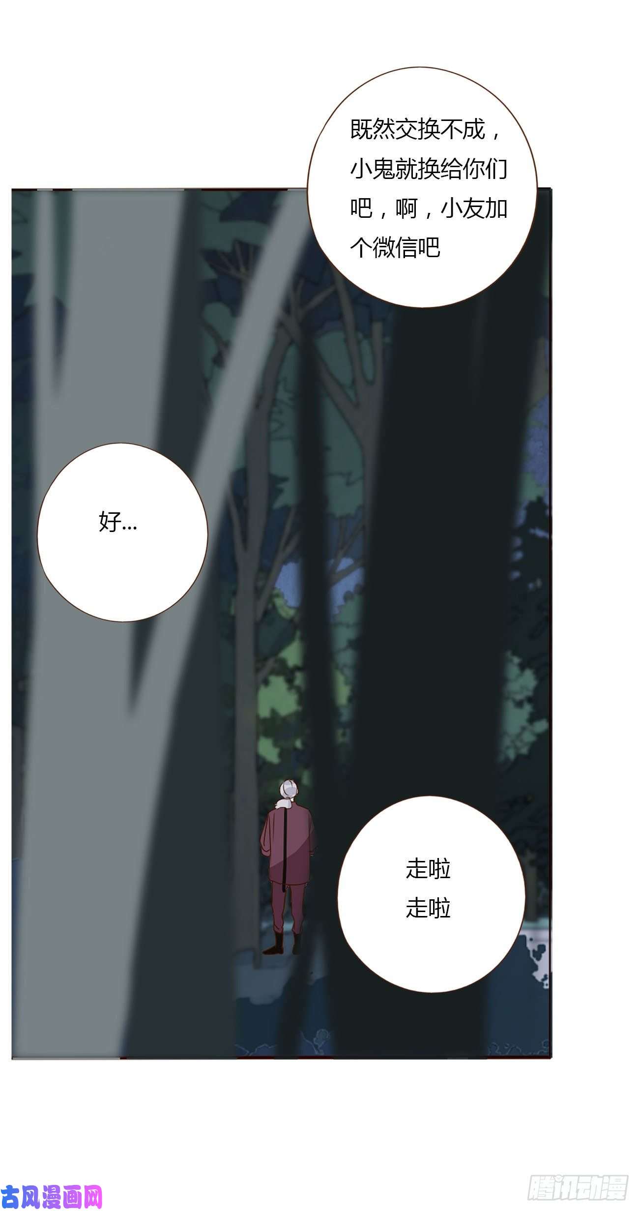 拥然入怀十六话 特训