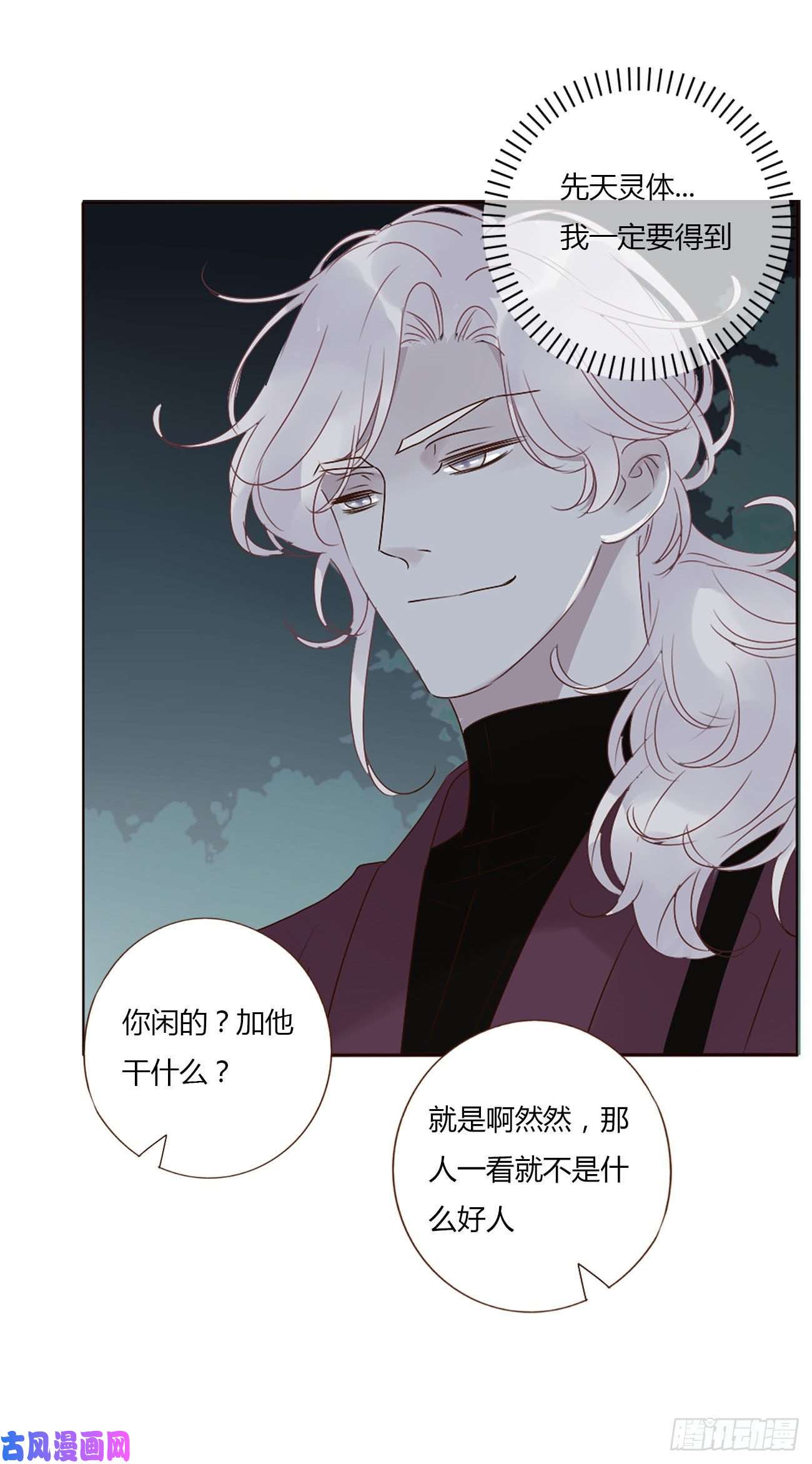 拥然入怀十六话 特训