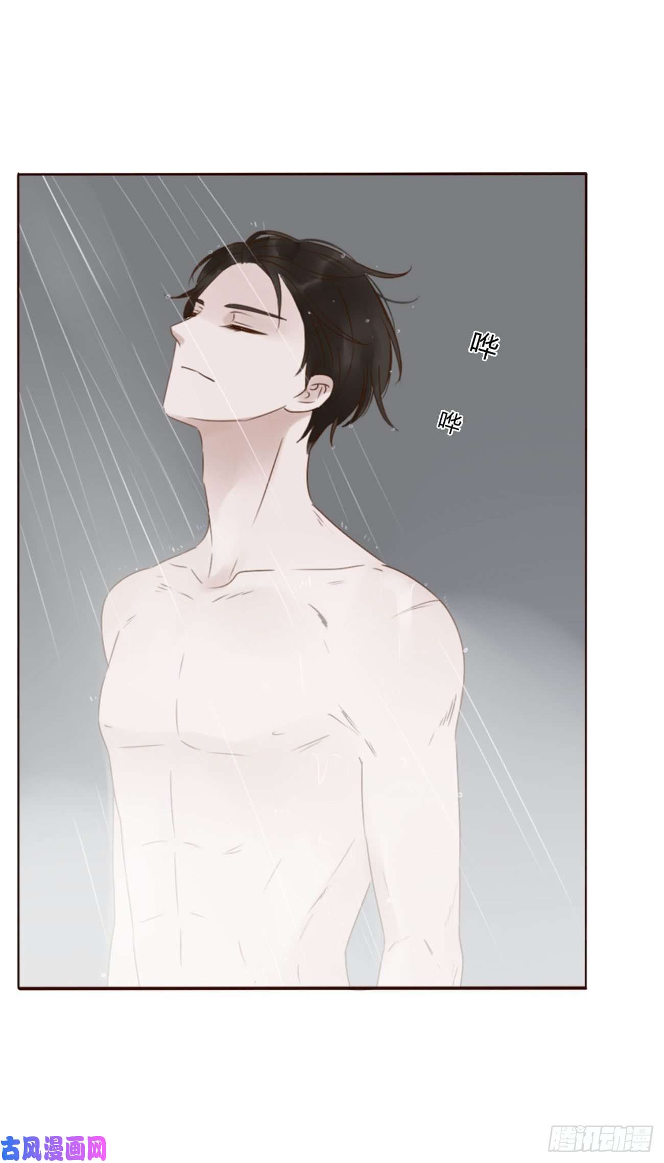 拥然入怀十六话 特训