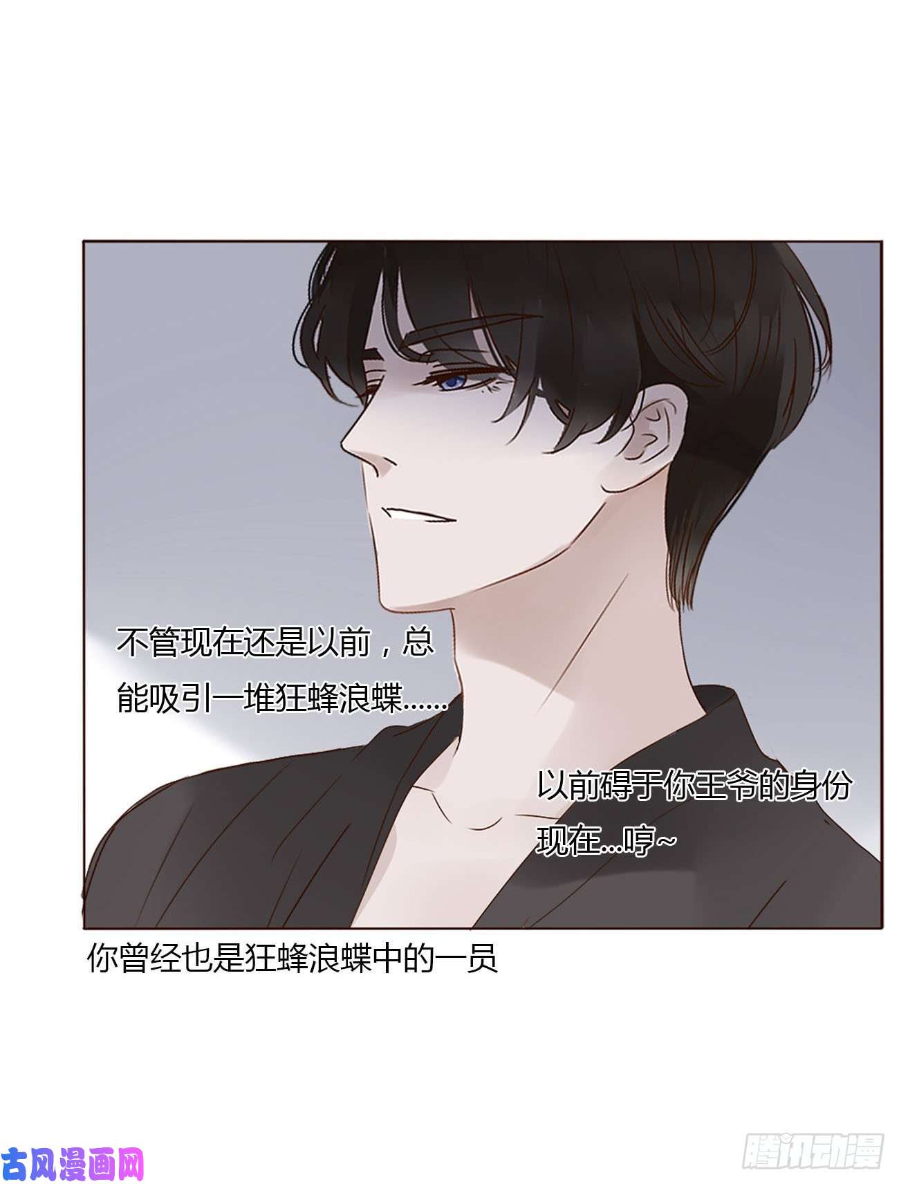 拥然入怀十六话 特训