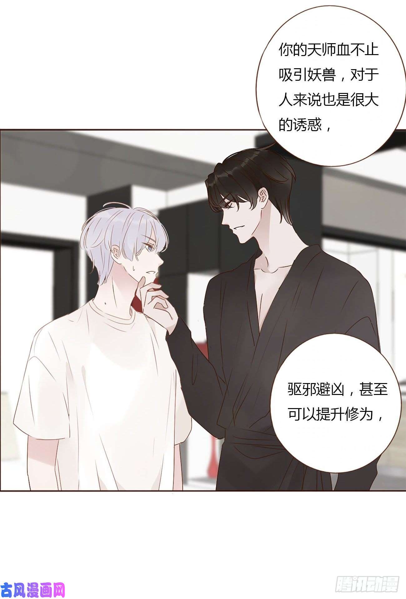 拥然入怀十六话 特训