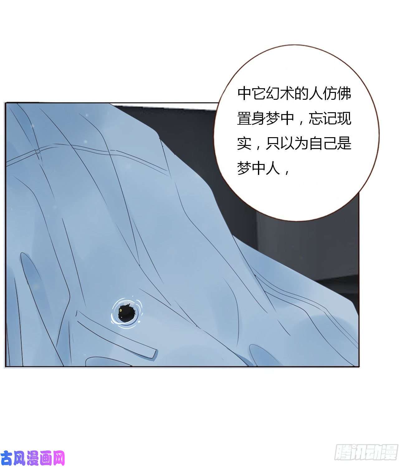 拥然入怀十六话 特训