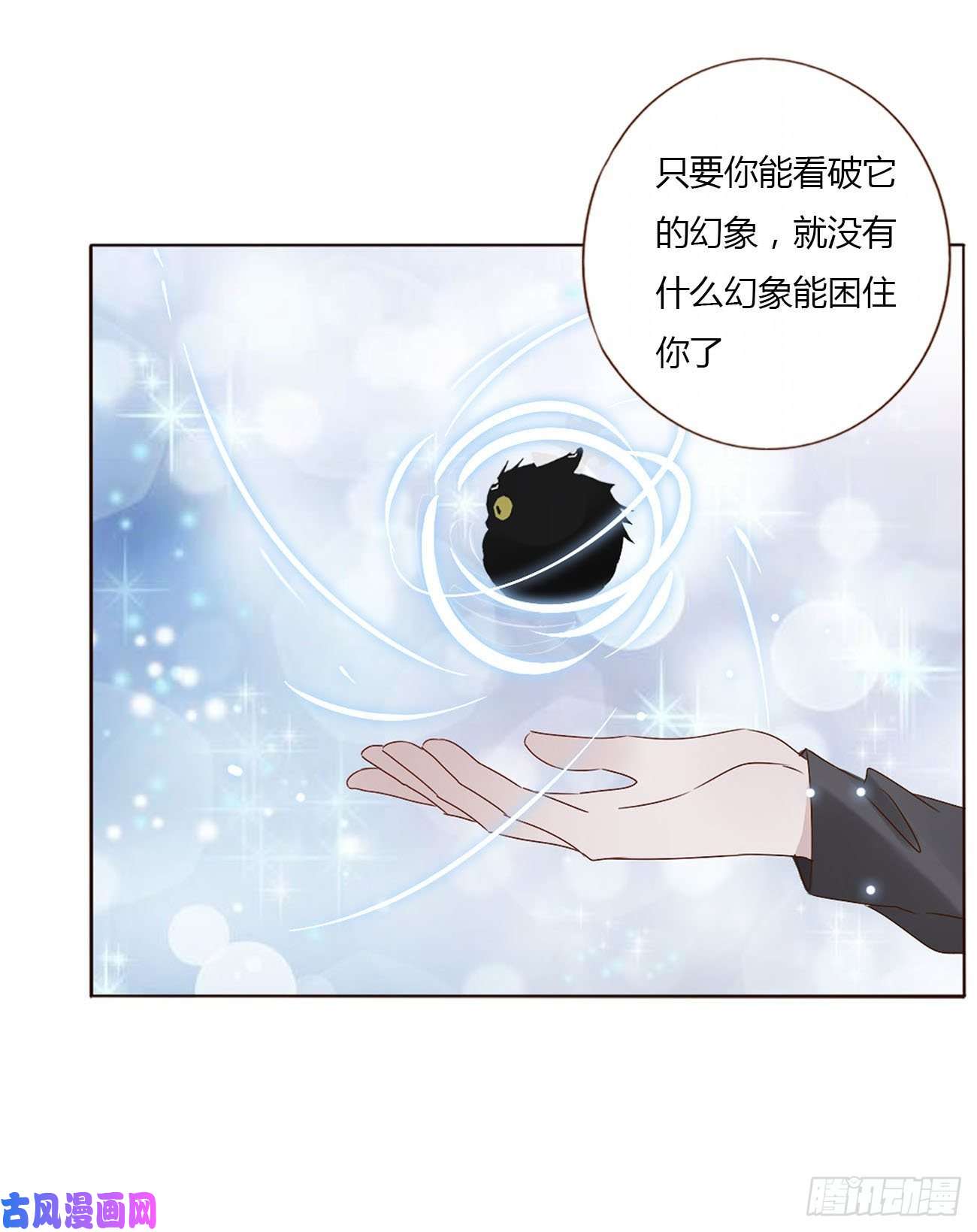 拥然入怀十六话 特训