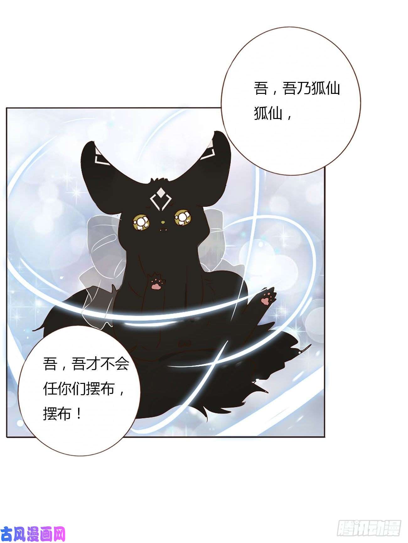 拥然入怀十六话 特训