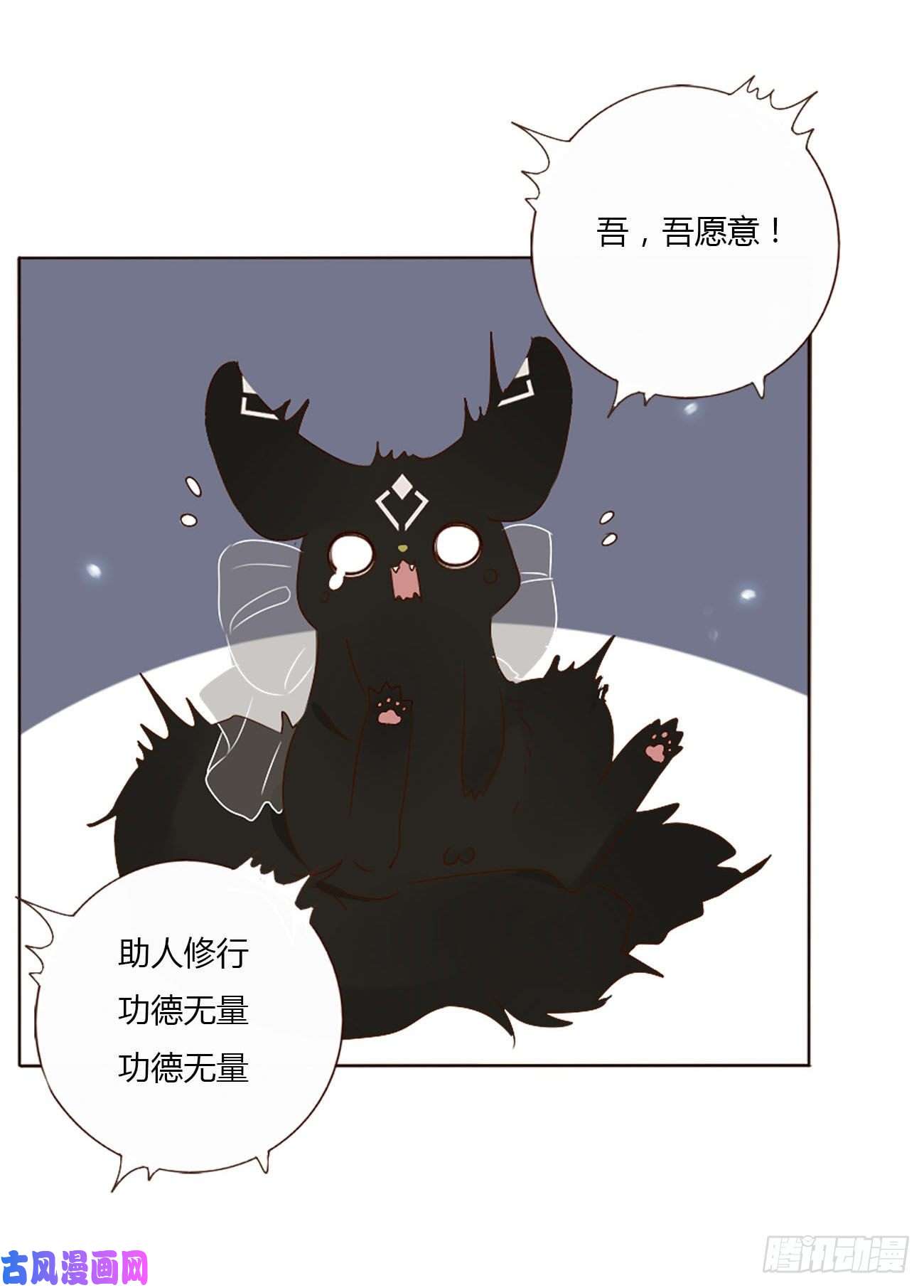 拥然入怀十六话 特训