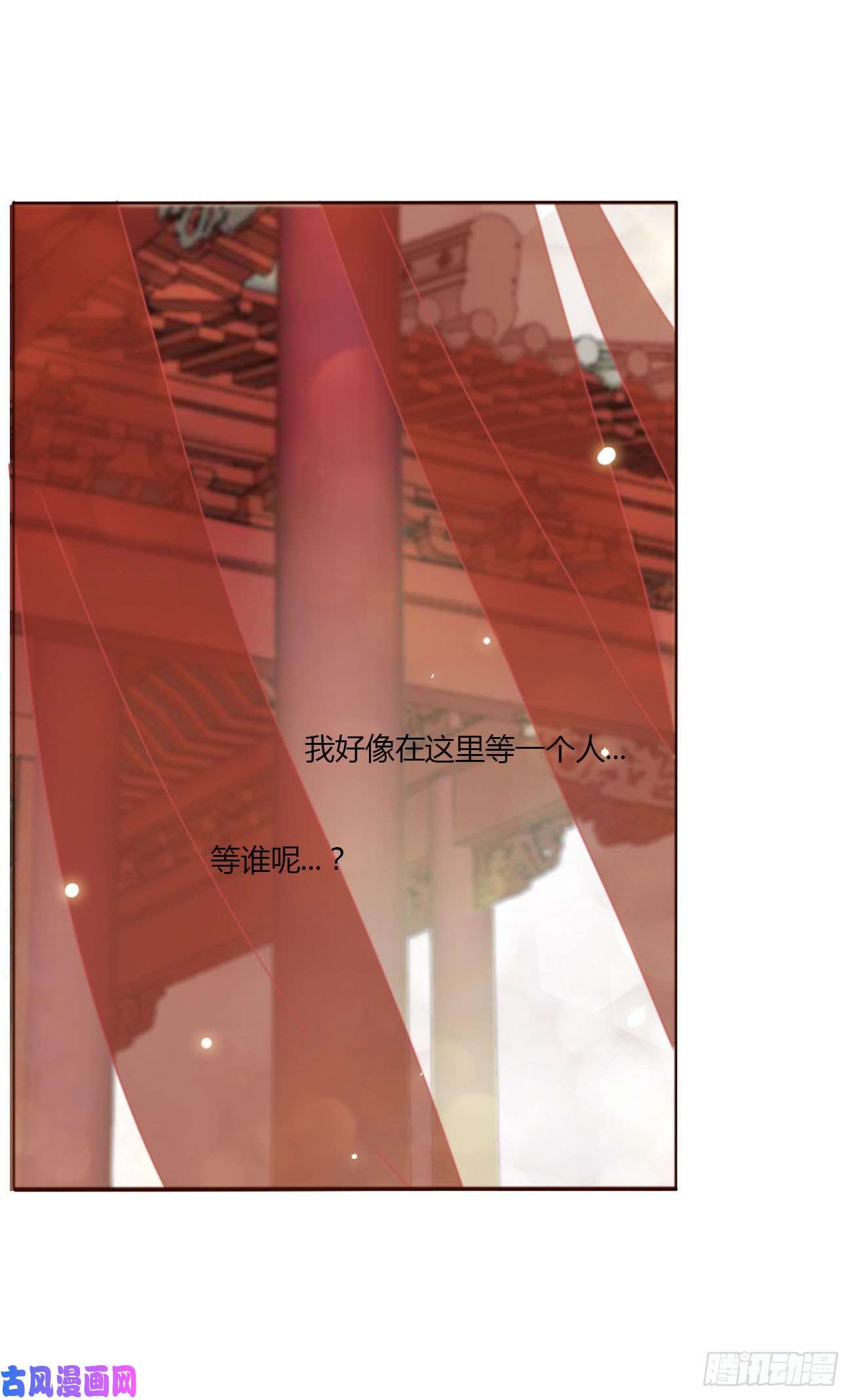 拥然入怀十六话 特训