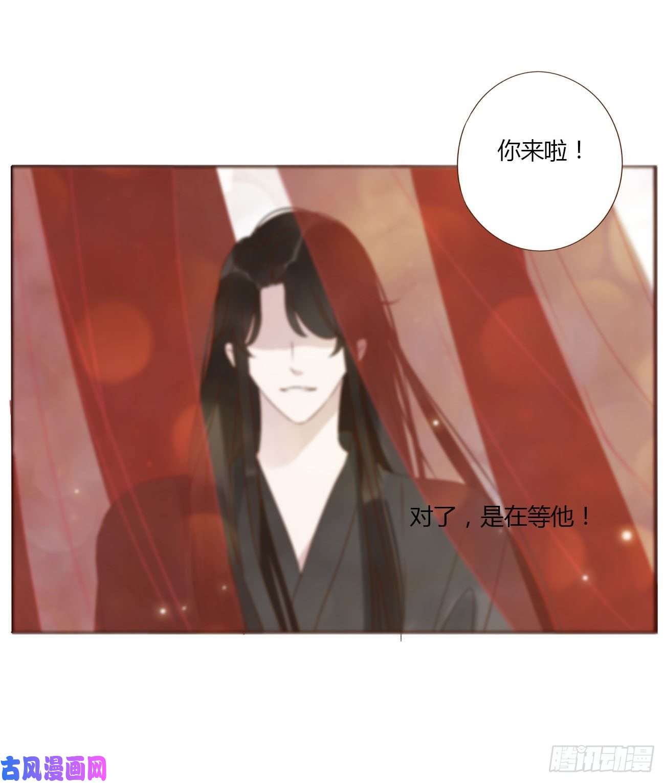 拥然入怀十六话 特训