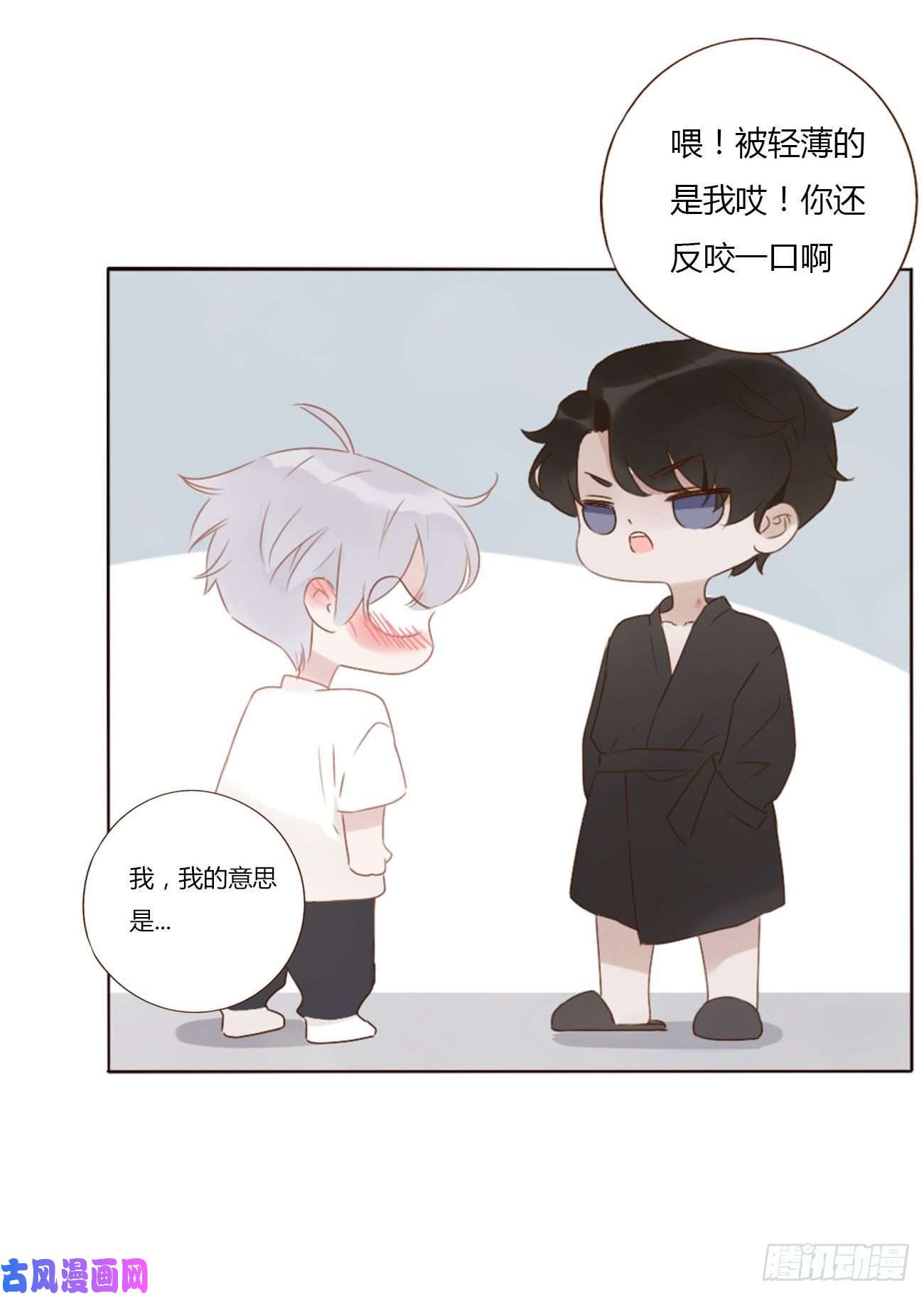 拥然入怀十七话 捡人情