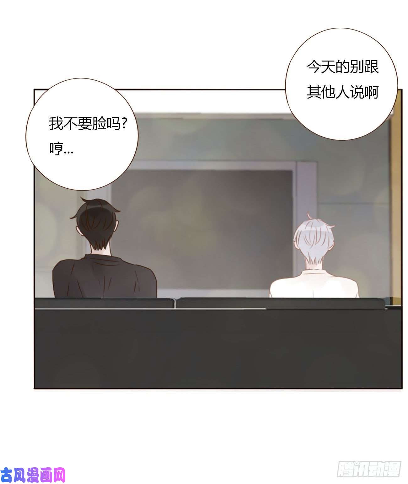 拥然入怀十七话 捡人情