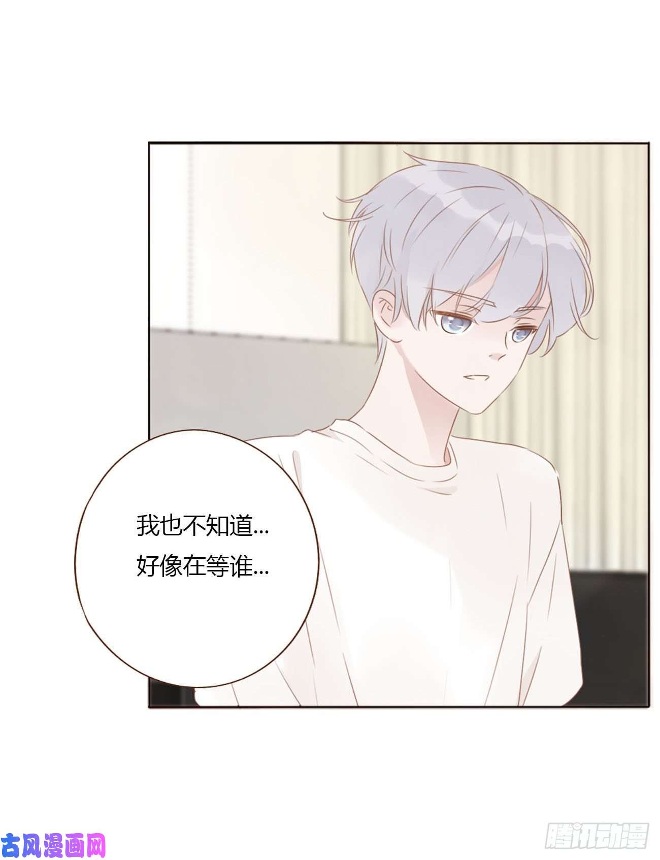 拥然入怀十七话 捡人情