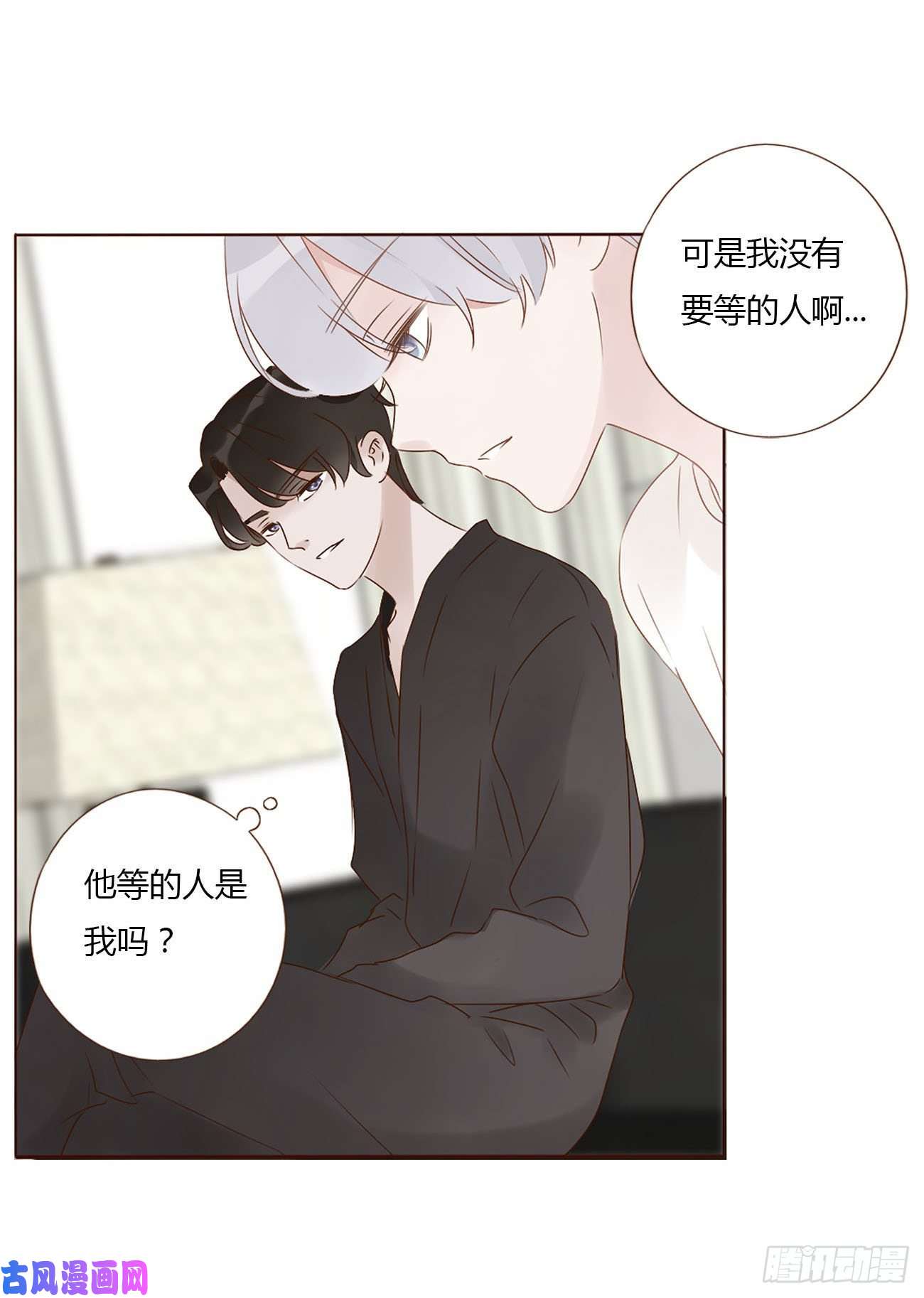 拥然入怀十七话 捡人情