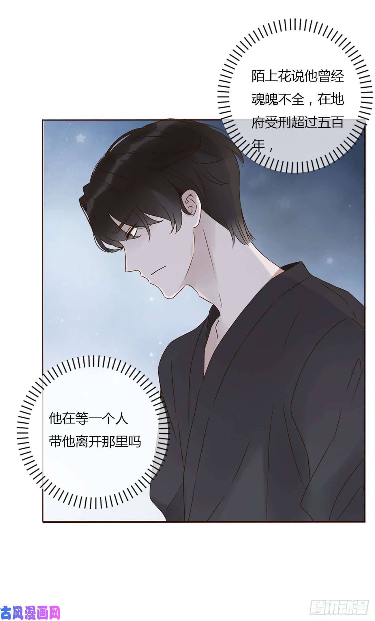 拥然入怀十七话 捡人情