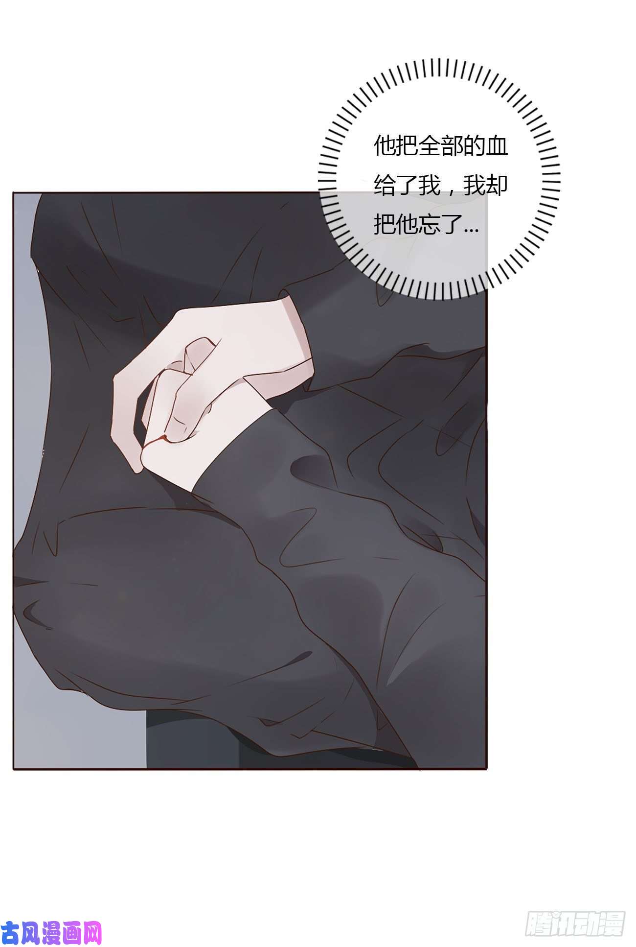 拥然入怀十七话 捡人情