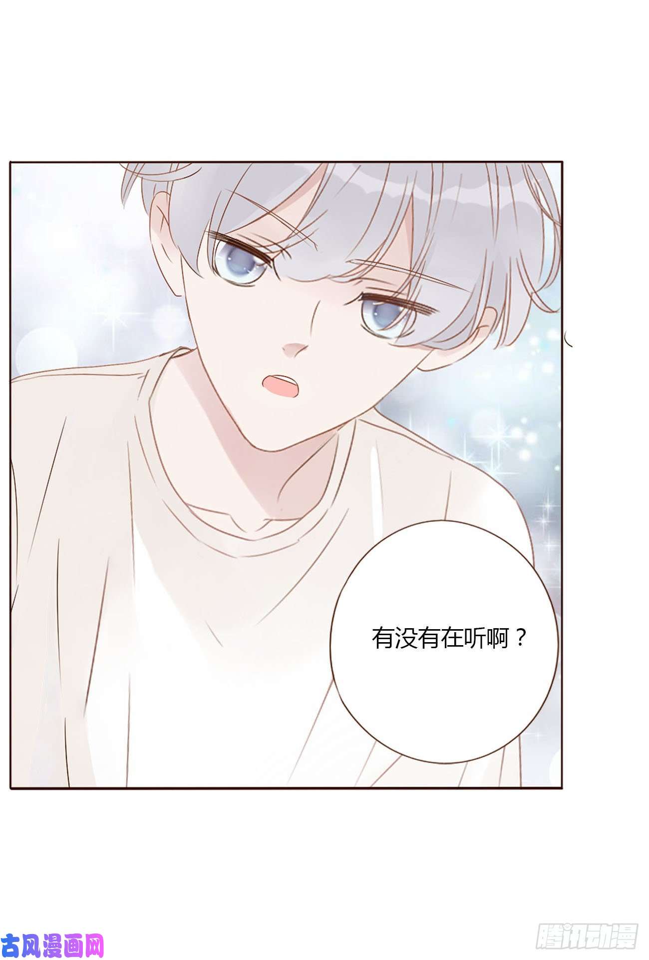 拥然入怀十七话 捡人情