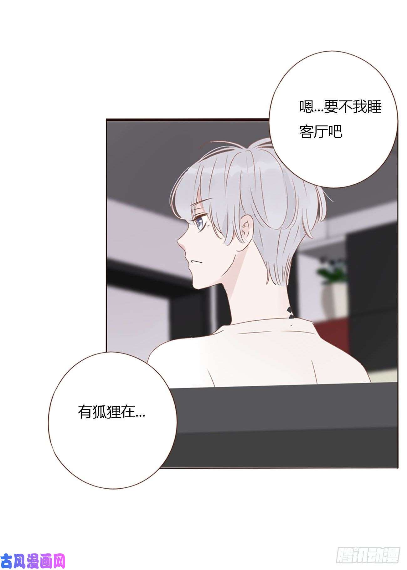 拥然入怀十七话 捡人情