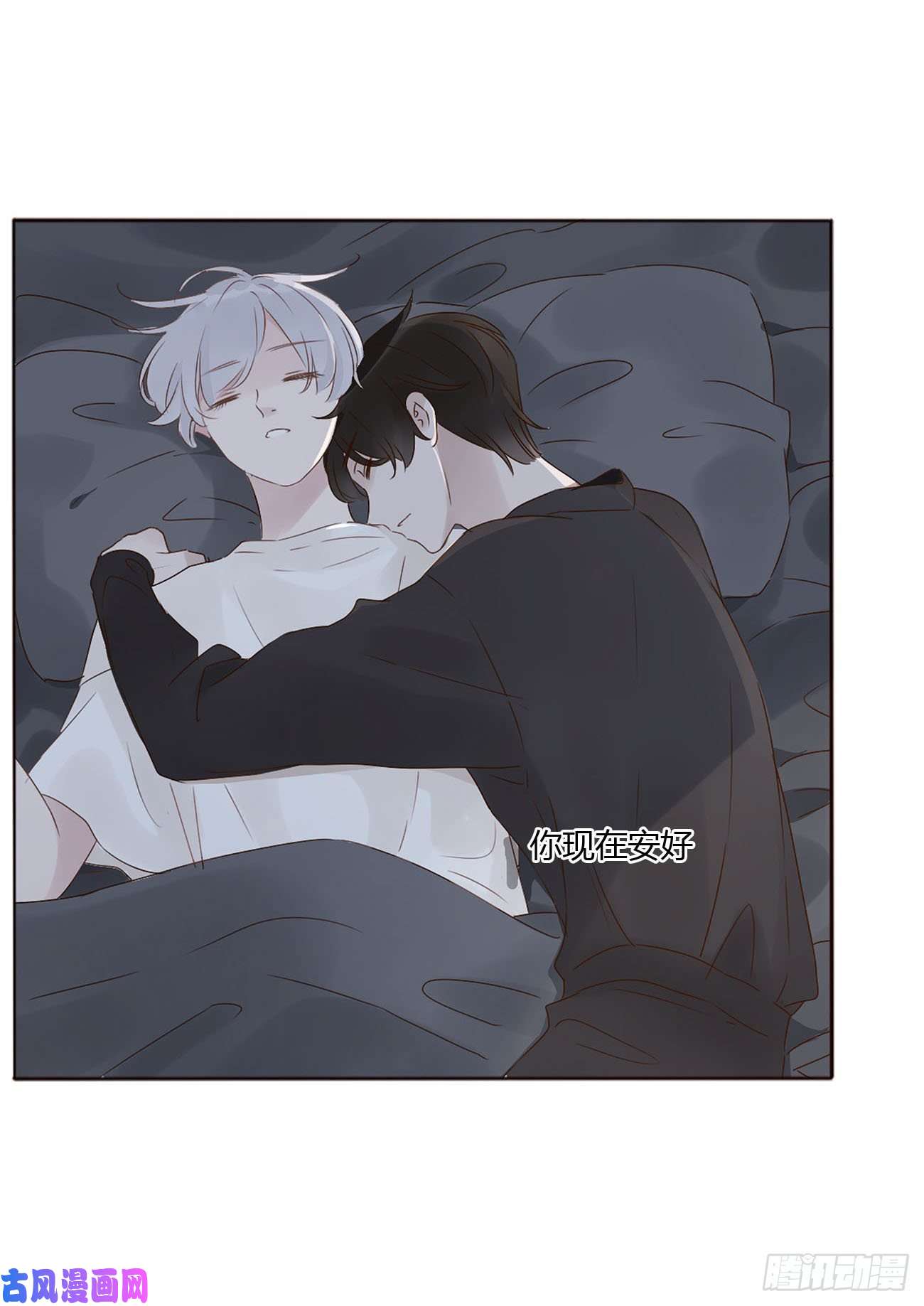 拥然入怀十七话 捡人情