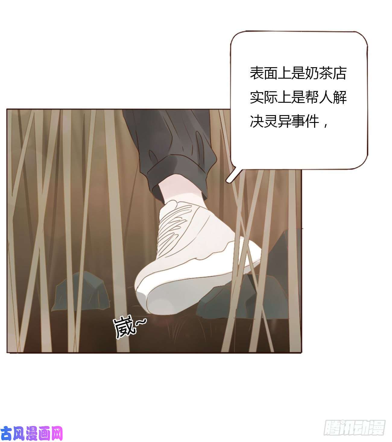 拥然入怀十七话 捡人情