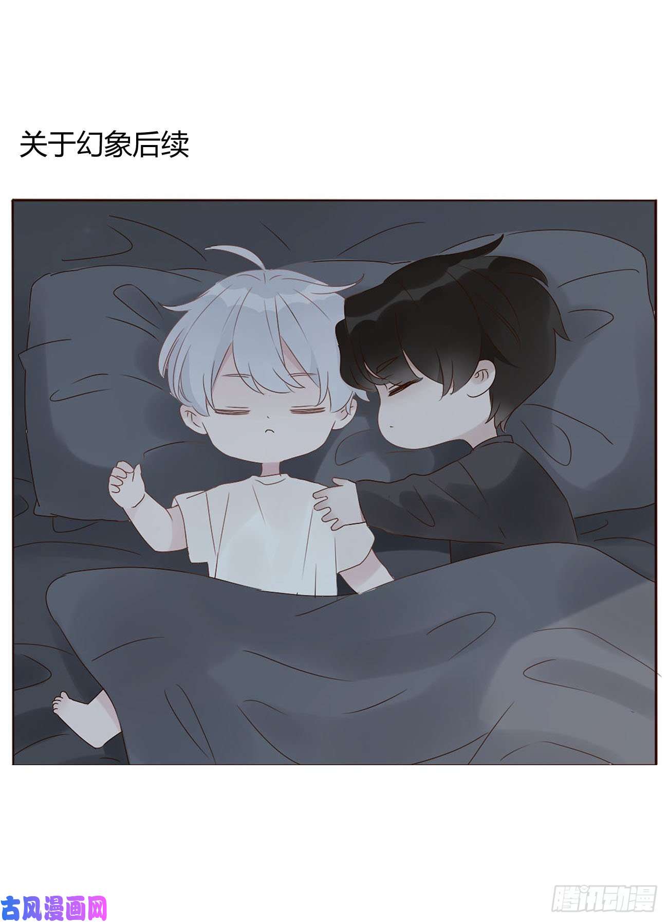 拥然入怀十七话 捡人情