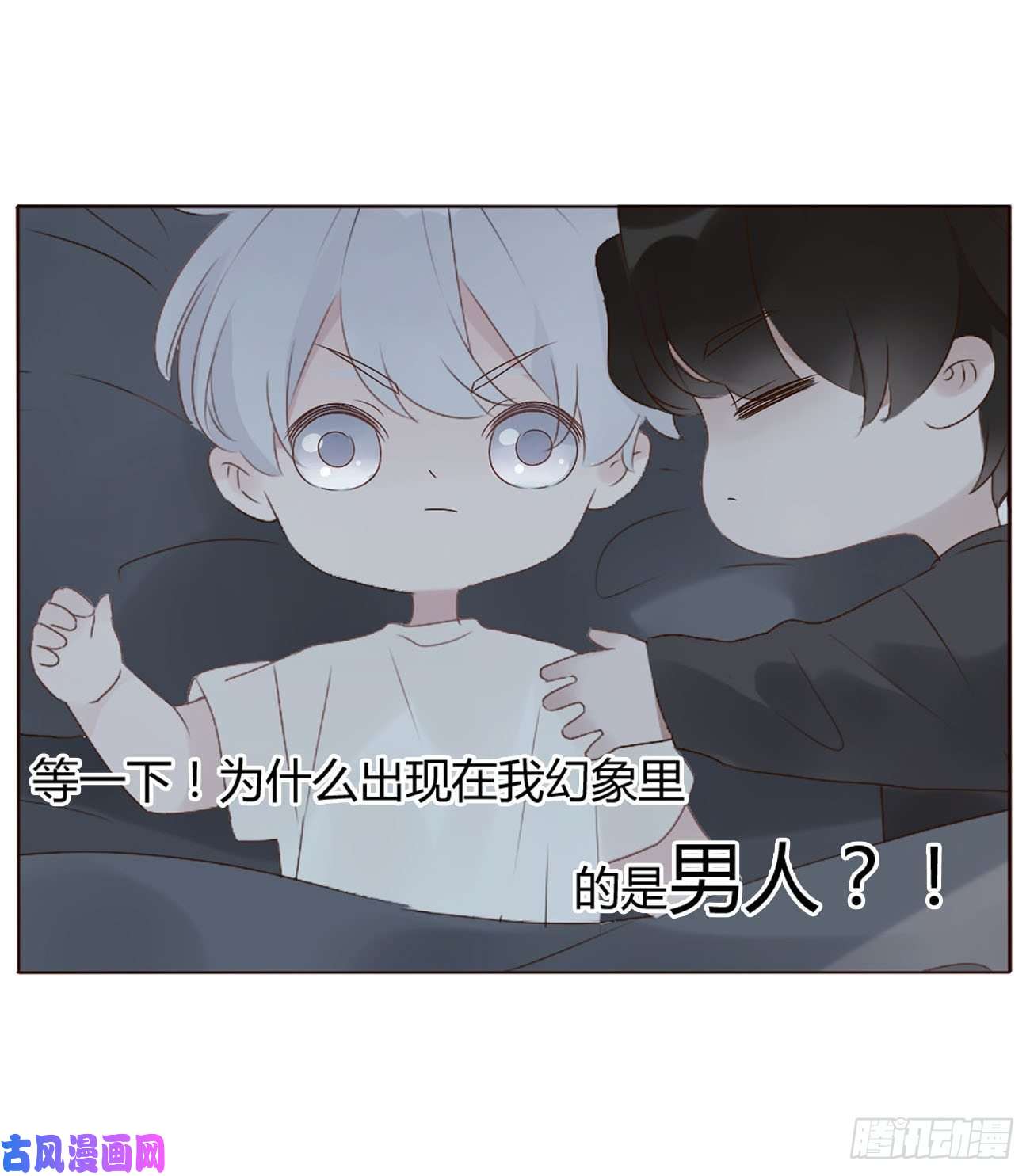 拥然入怀十七话 捡人情
