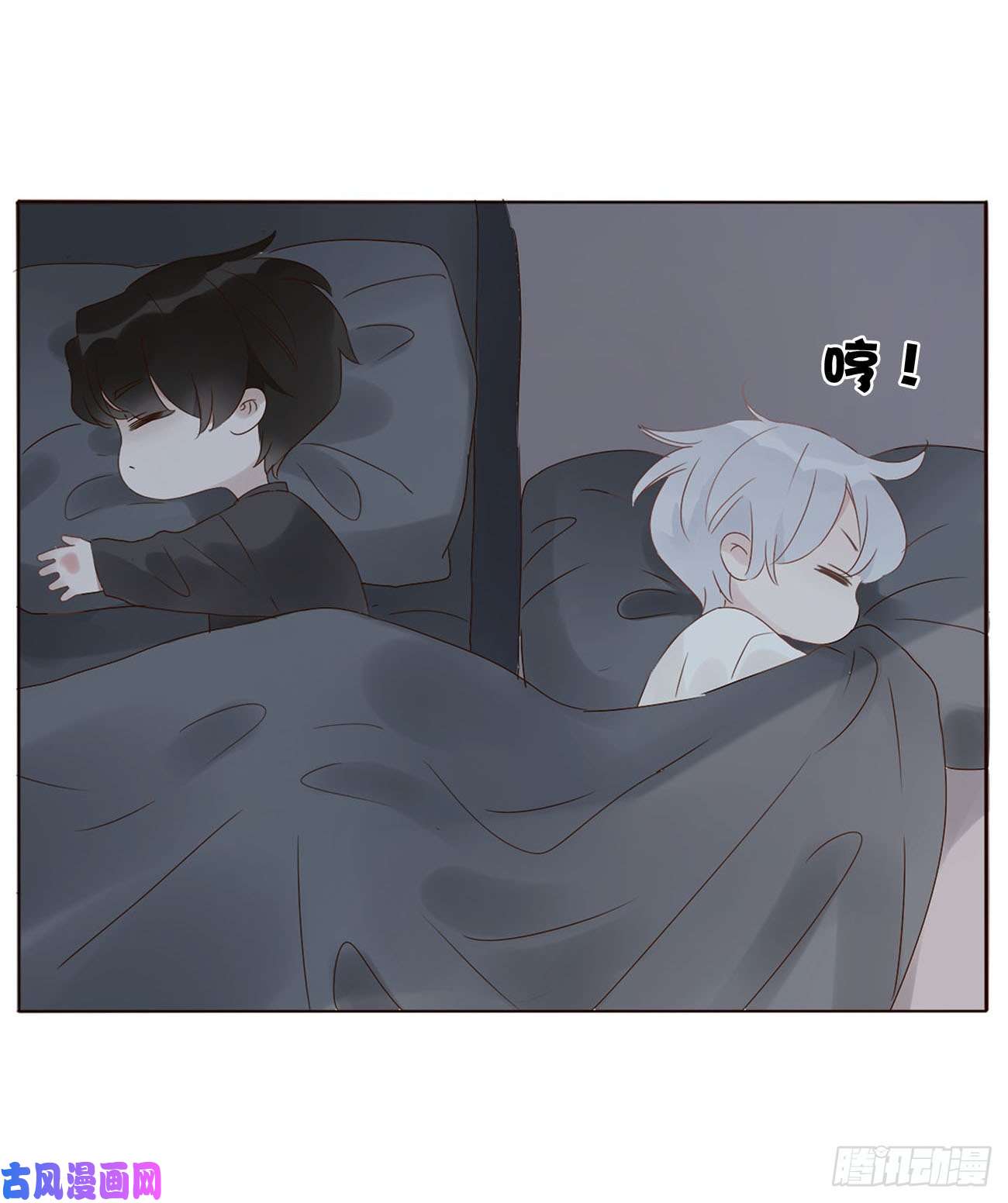拥然入怀十七话 捡人情