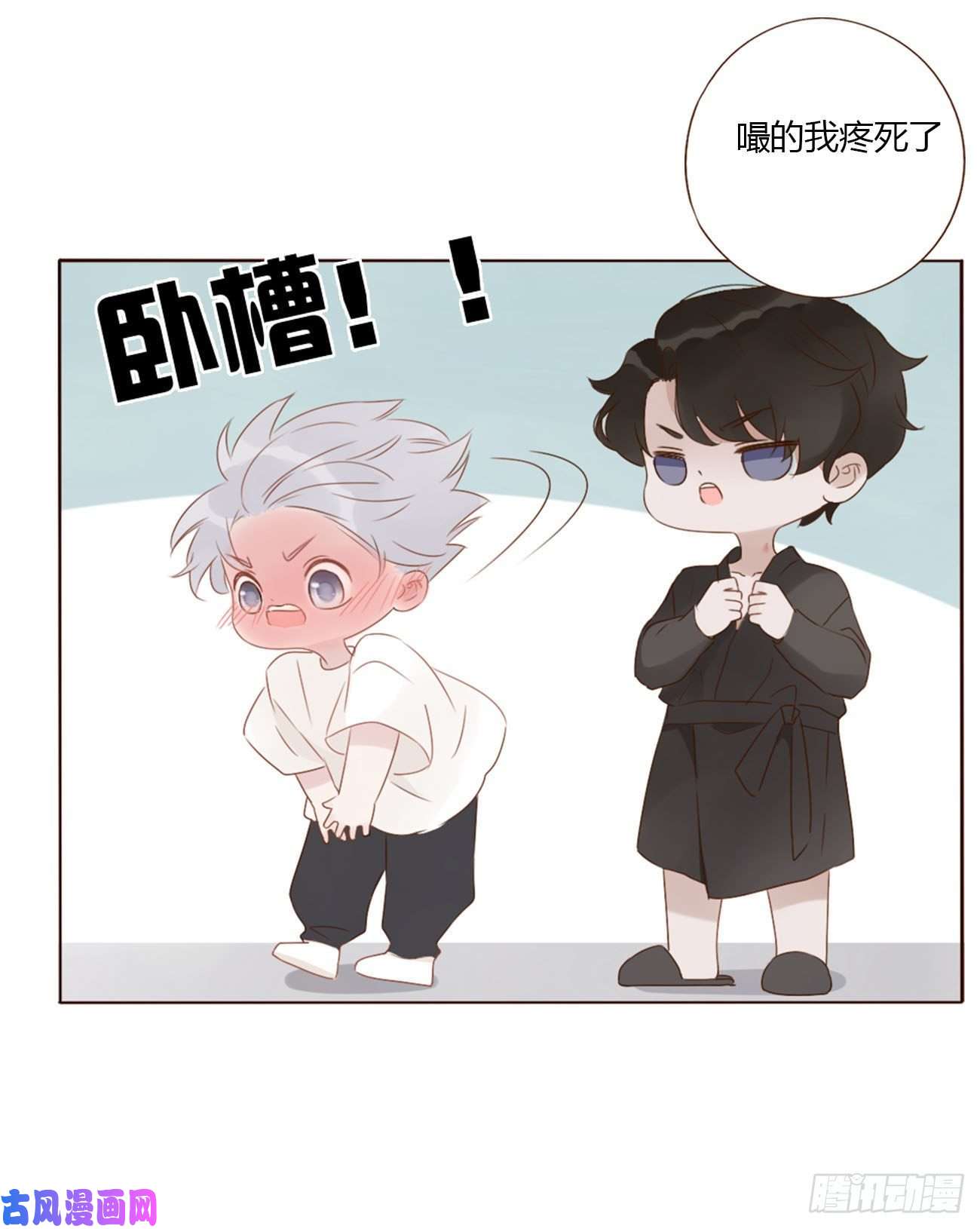 拥然入怀十七话 捡人情
