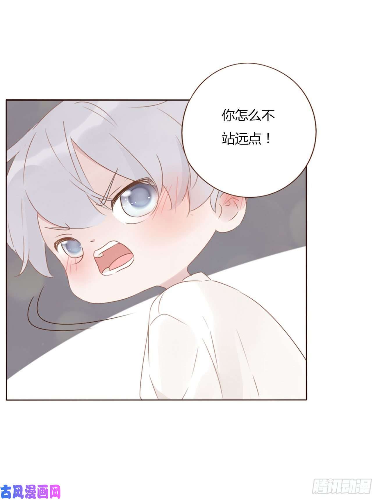 拥然入怀十七话 捡人情