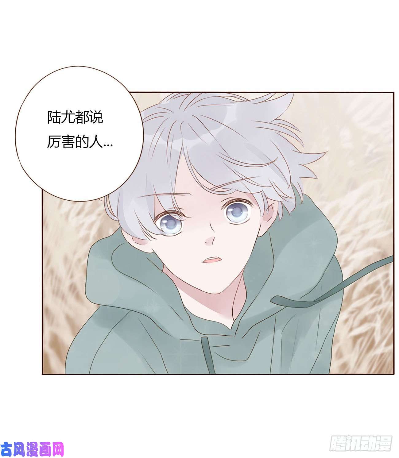 拥然入怀十八话 宴会