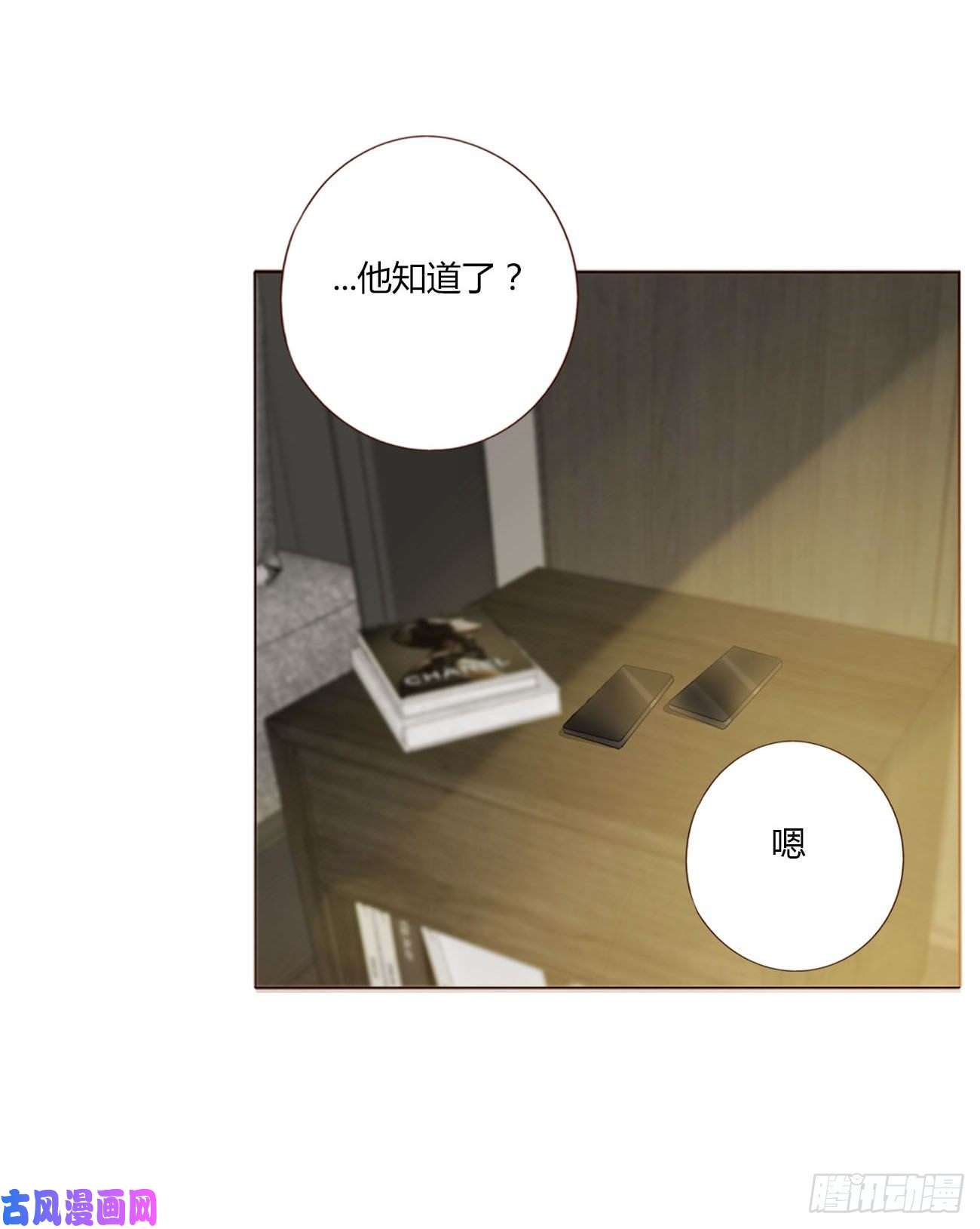 拥然入怀十八话 宴会