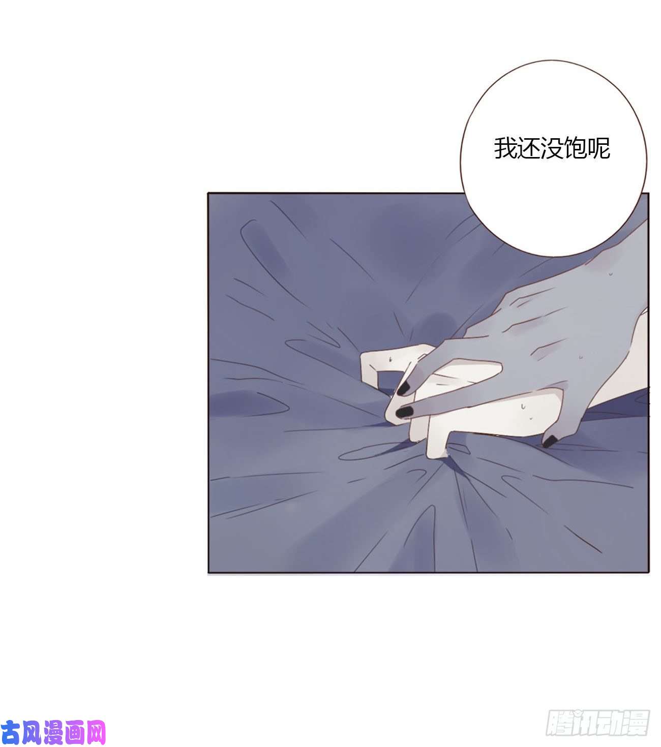 拥然入怀十八话 宴会