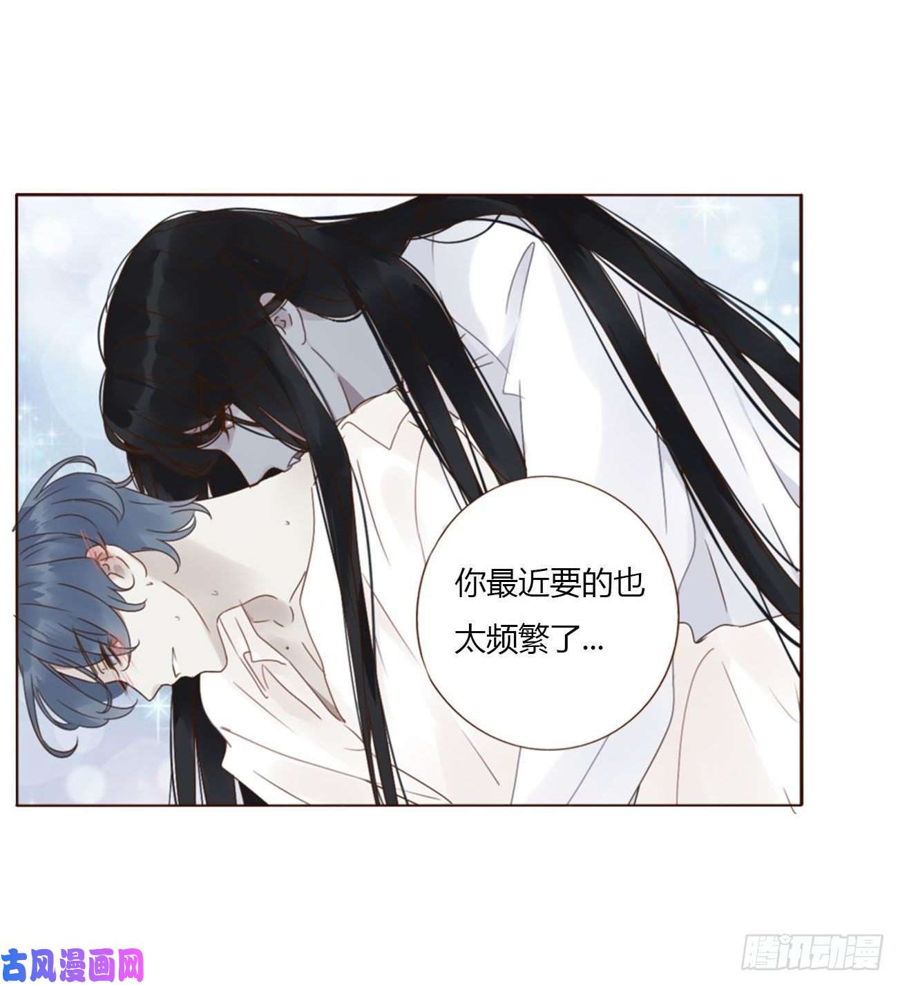 拥然入怀十八话 宴会