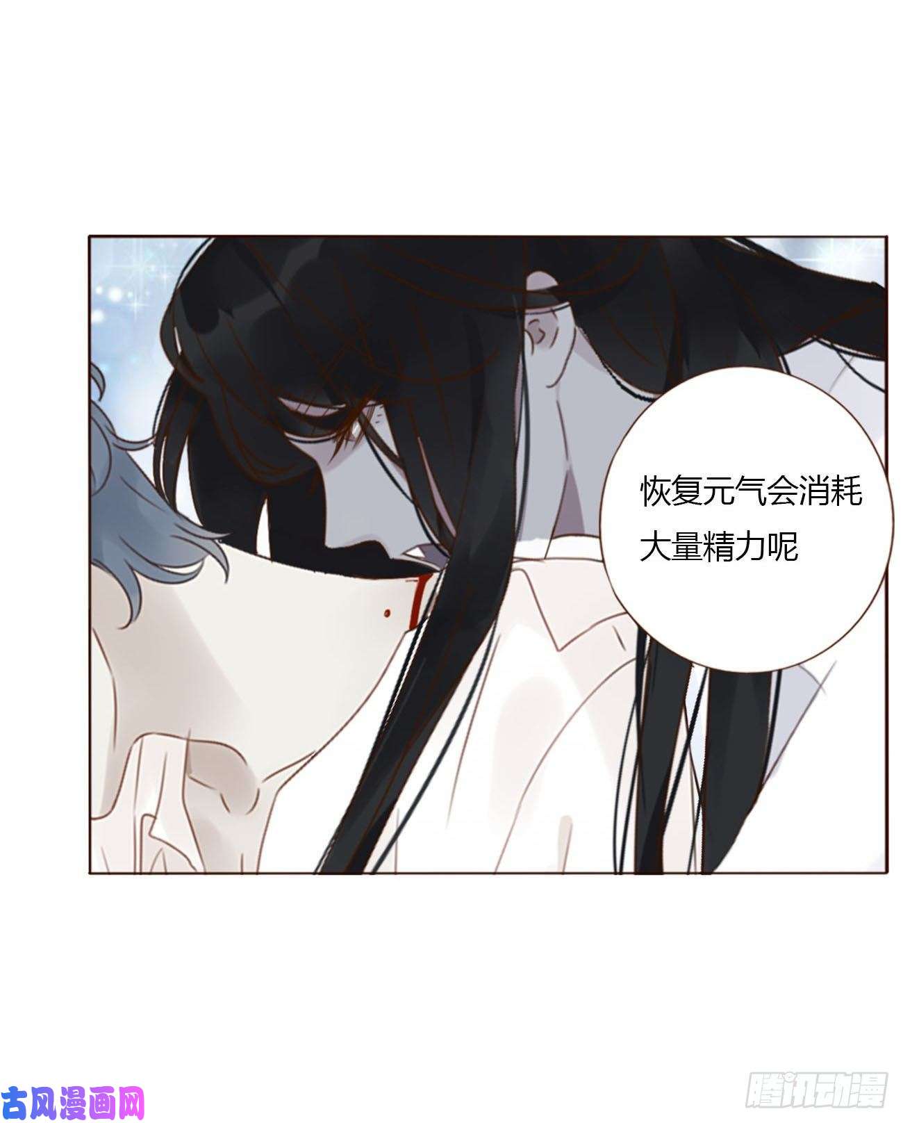 拥然入怀十八话 宴会