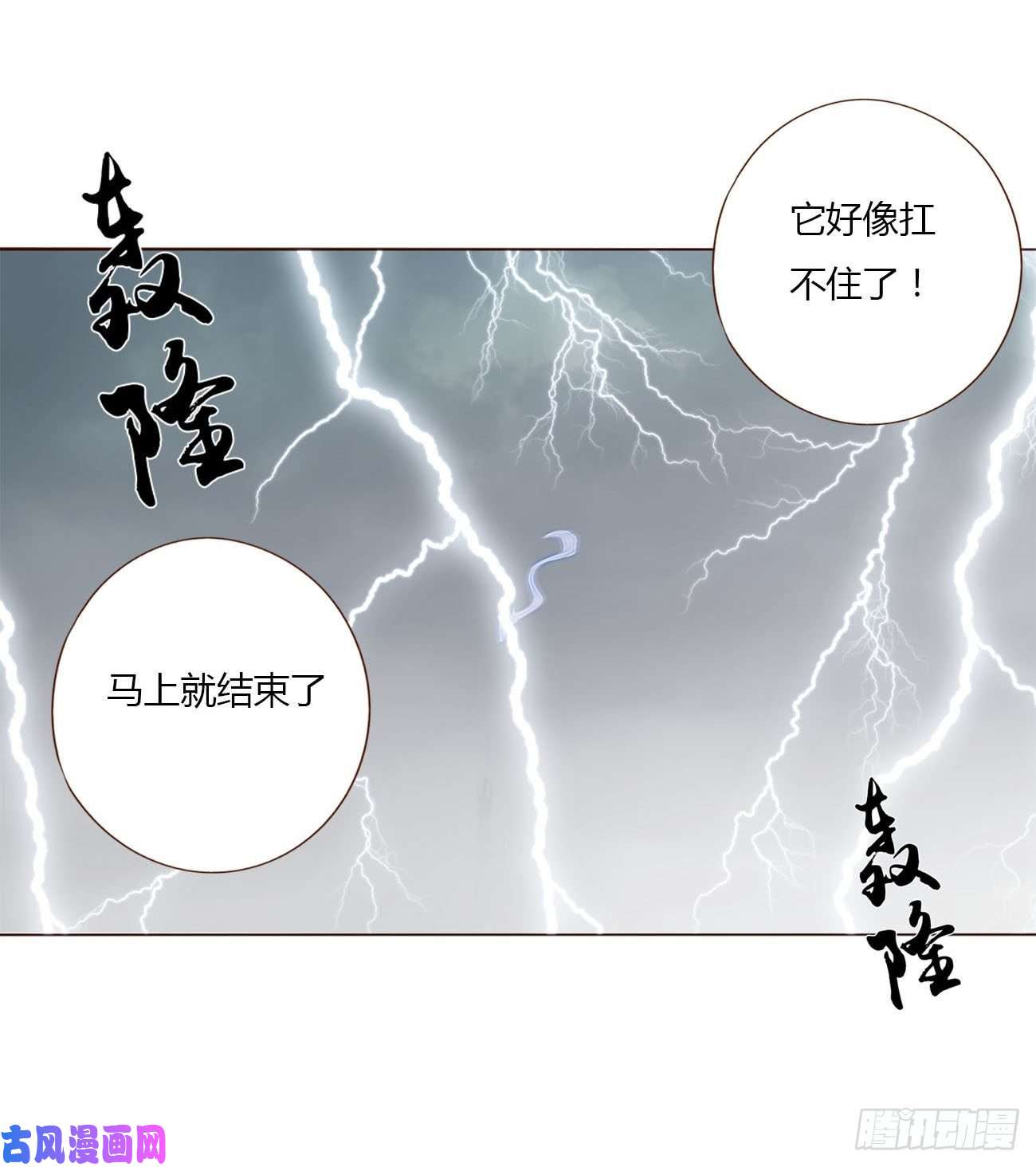拥然入怀十八话 宴会